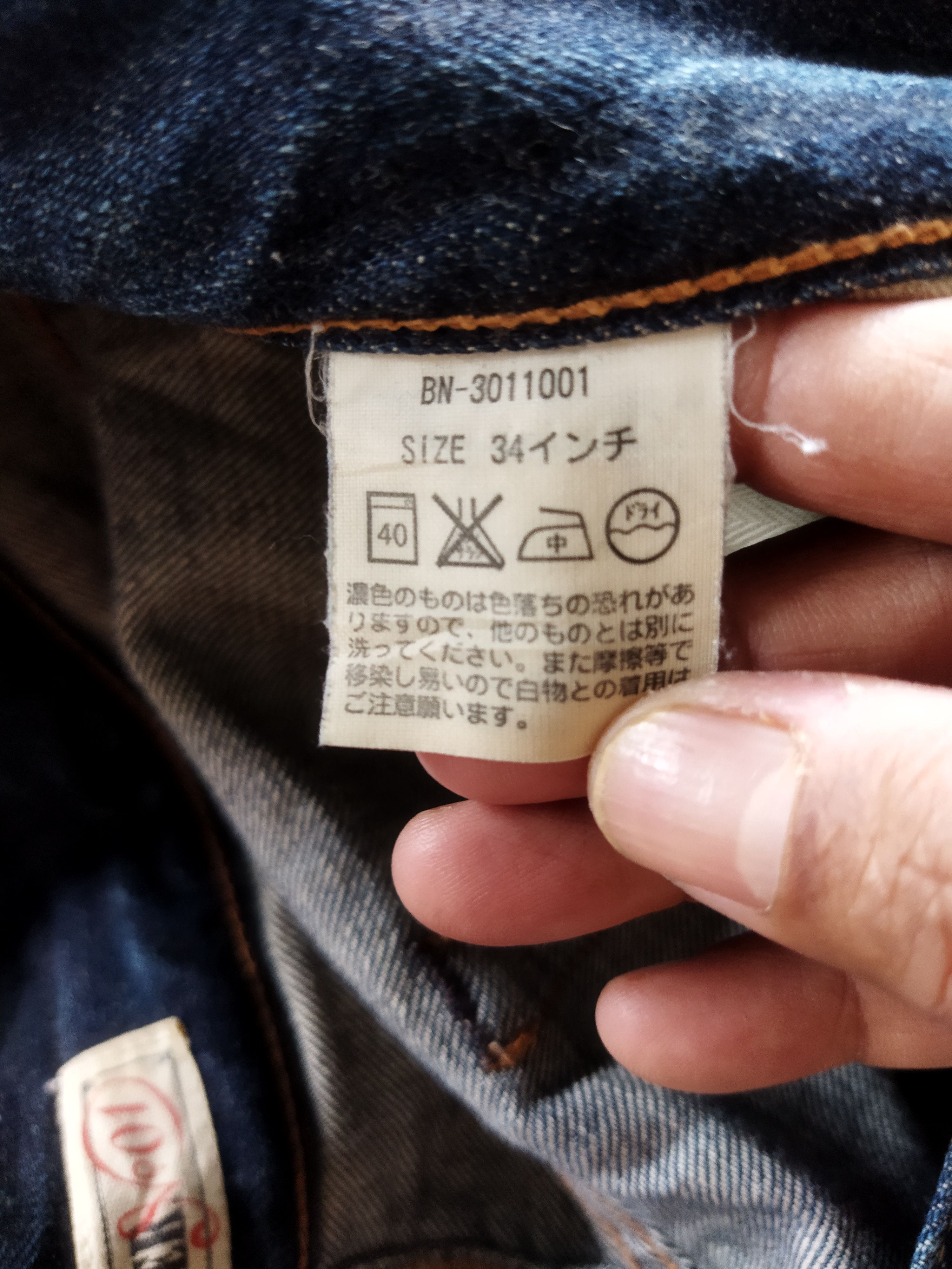 Vintage VINTAGE BACK NUMBER DISTRESSED BLUE JEANS PANTS Size US 36 / EU 52 - 12 Thumbnail
