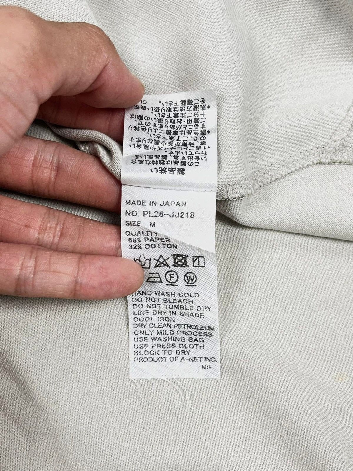 Issey Miyake Issey Miyake Plantation Paper Jersey A-Net Long Sleeve Shirt Size US M / EU 48-50 / 2 - 7 Thumbnail