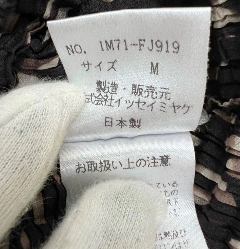 Issey Miyake Issey Miyake Black sleeveless vest Size M / US 6-8 / IT 42-44 - 5 Thumbnail
