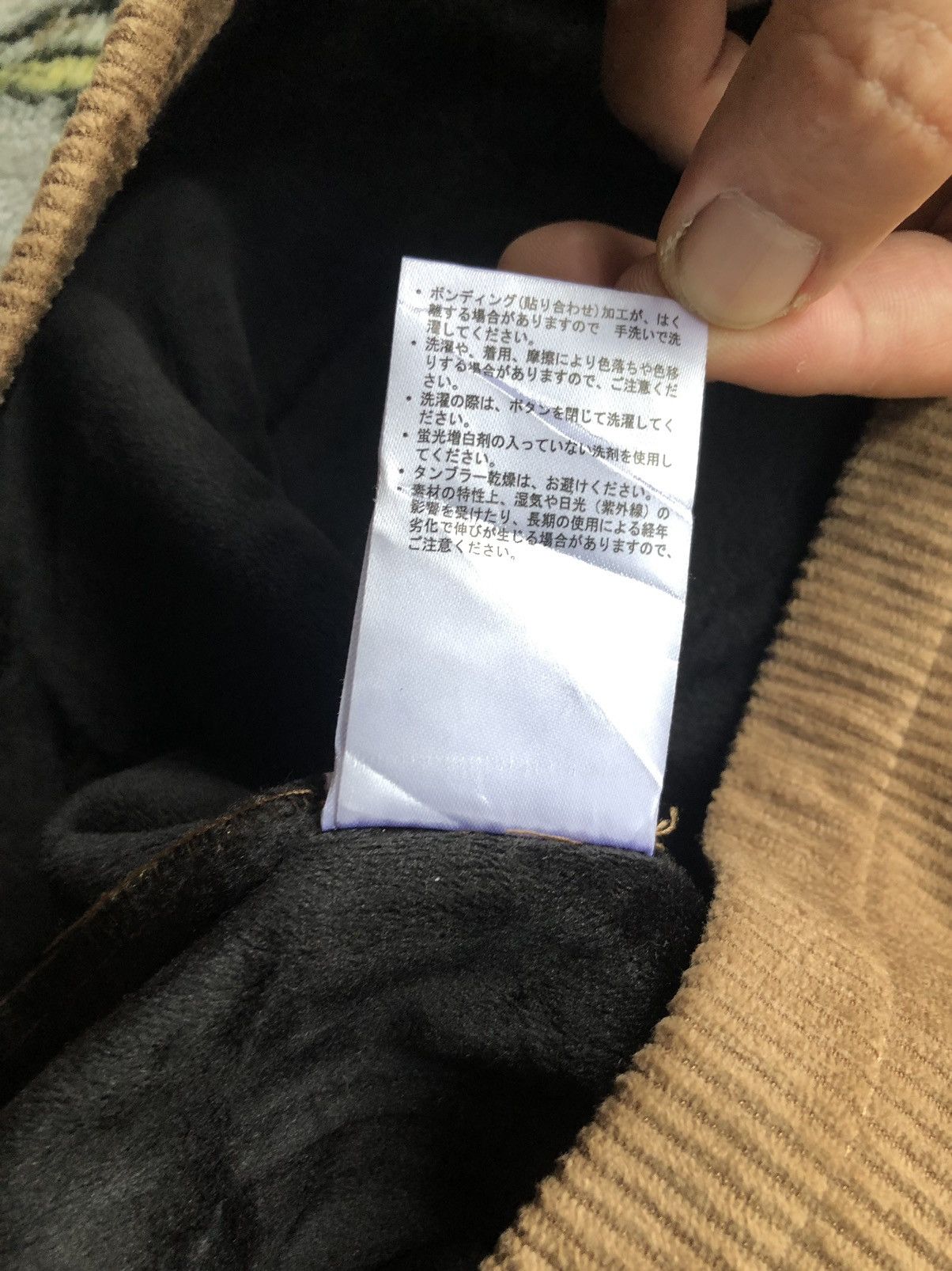 Japanese Brand Fieldcore Japanese Punk Jacket Size US M / EU 48-50 / 2 - 15 Thumbnail