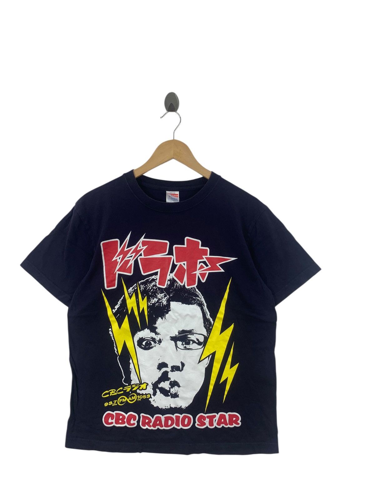 Band Tees KISHIDAN BAND Gakuran Japan Yankis CBC Radio Tee Shirt Top Size US M / EU 48-50 / 2 - 3 Thumbnail