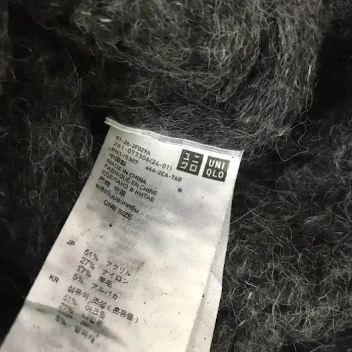 Japanese Brand × Uniqlo Japanese Brand Uniqlo Plain Knit Beanie Hat Size ONE SIZE - 4 Thumbnail