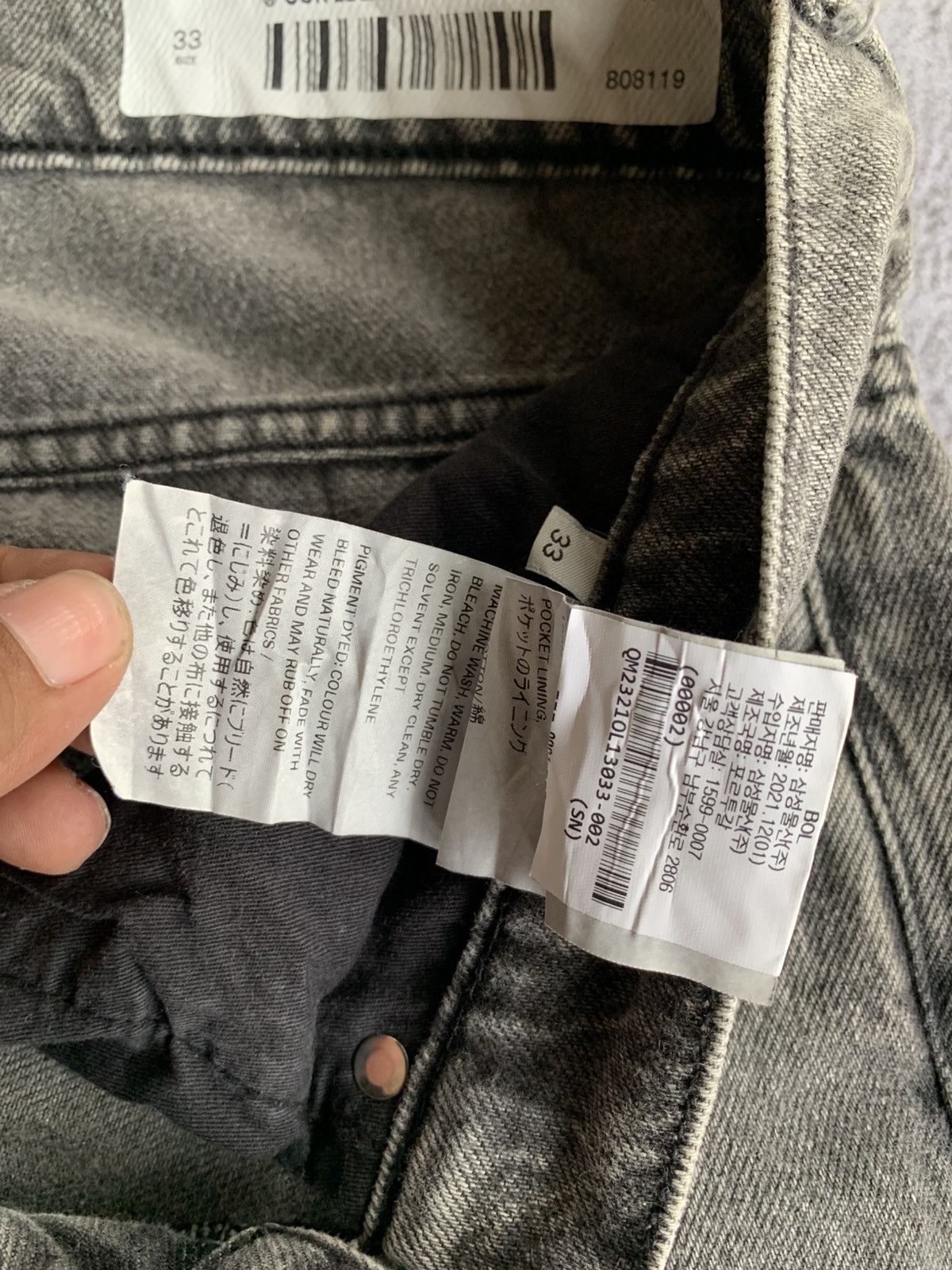 Our Legacy Our legachy denim Size US 32 / EU 48 - 10 Thumbnail