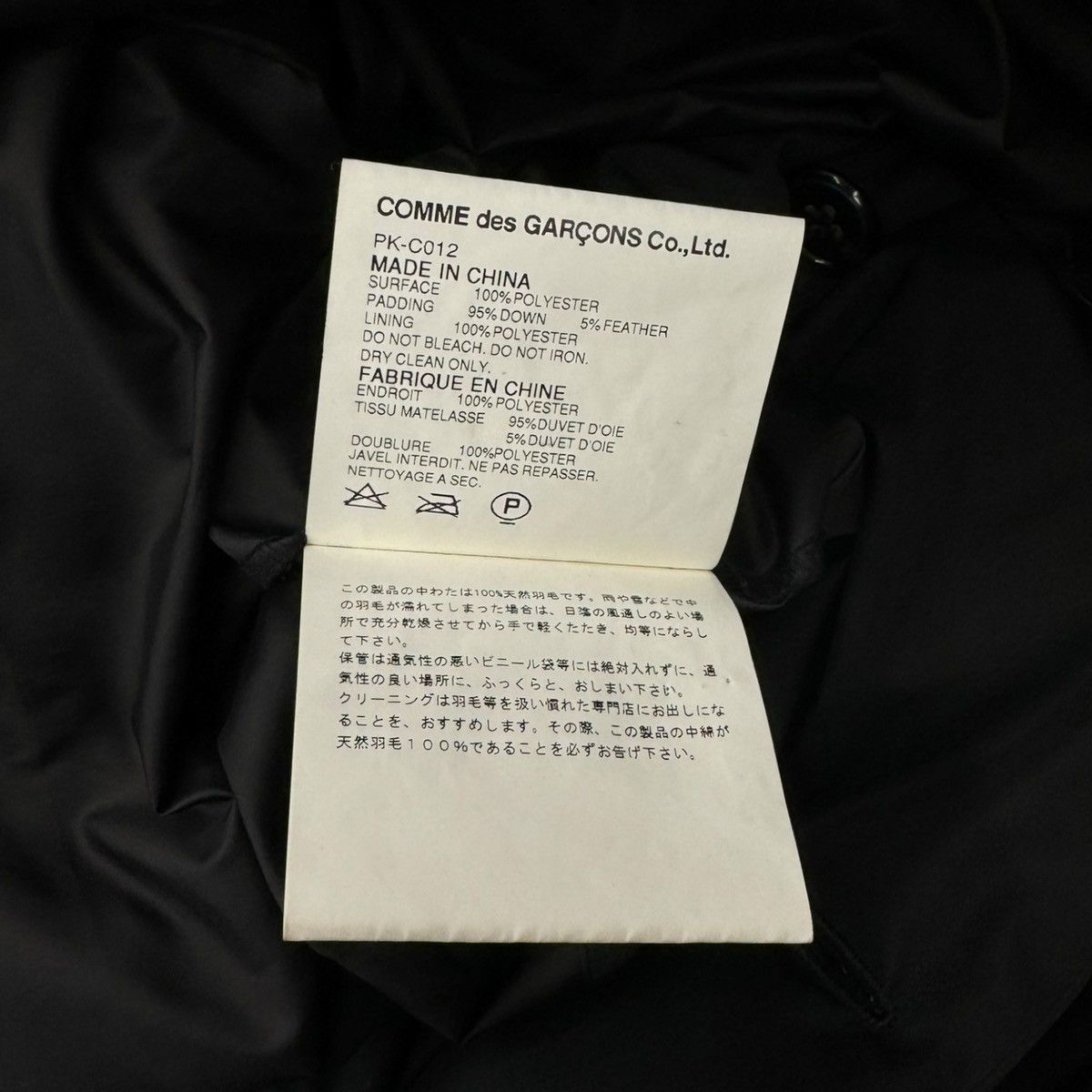 Comme des Garcons Homme Plus CDG Homme Plus AW03 Double-breasted Padded Coat Size US S / EU 44-46 / 1 - 10 Thumbnail