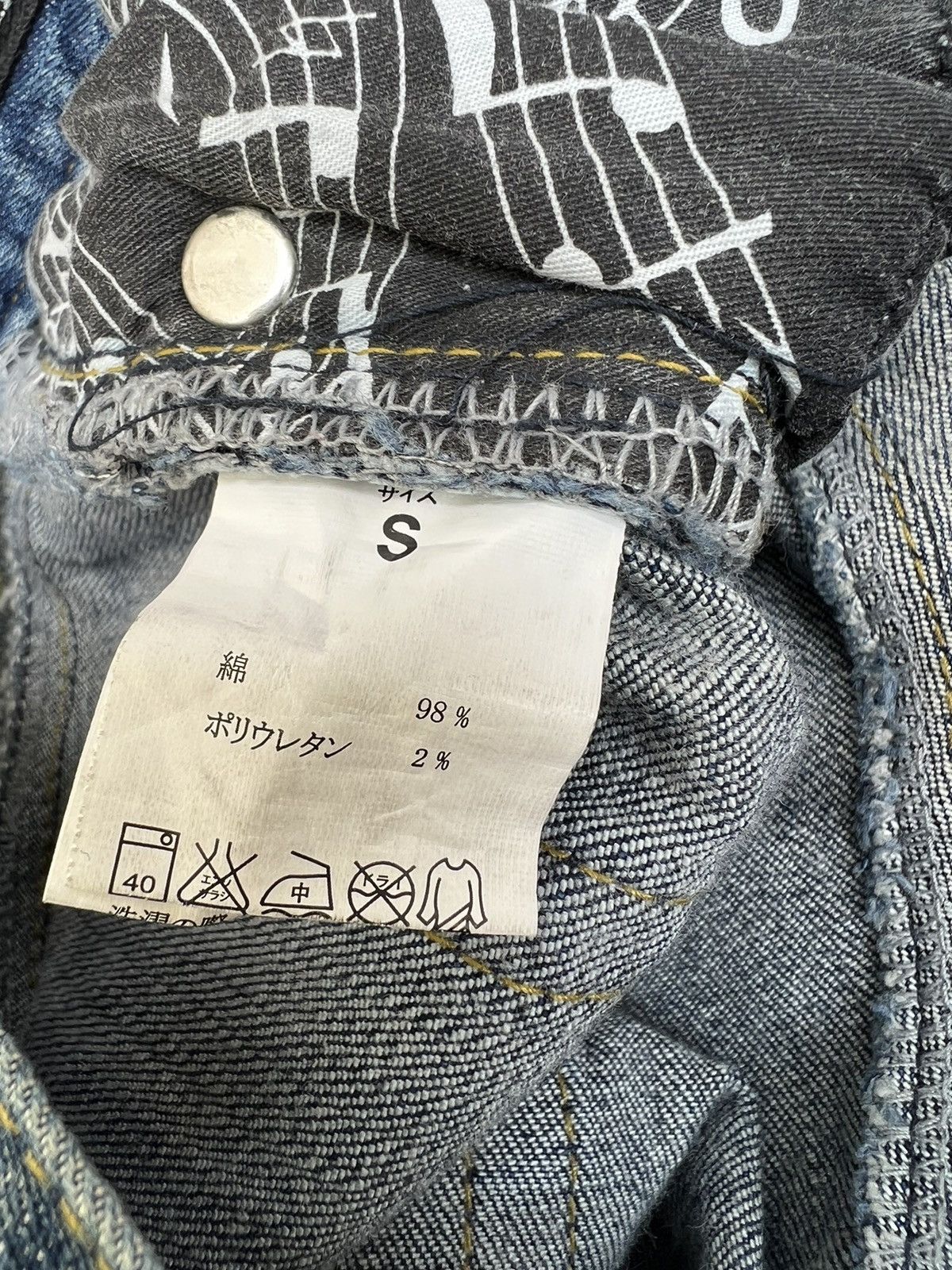 Number (N)ine Number (N)ine Japan Stretchable Denim Skinny Jeans Size US 29 - 24 Thumbnail