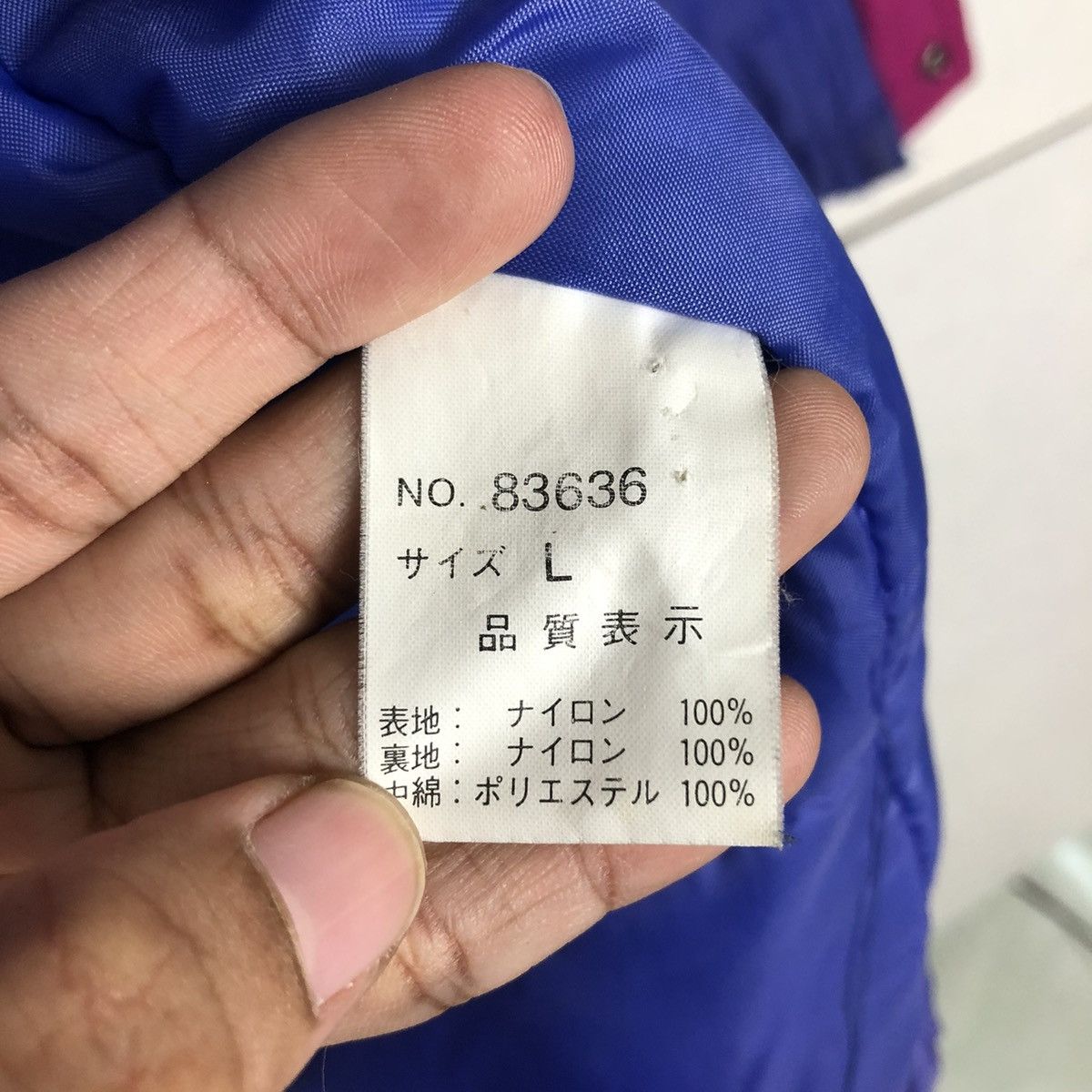 Japanese Brand × Vintage 📌VINTAGE HUNTING WINTER HIKING JACKET MT XM5920 SNOWLINE Size US L / EU 52-54 / 3 - 23 Thumbnail