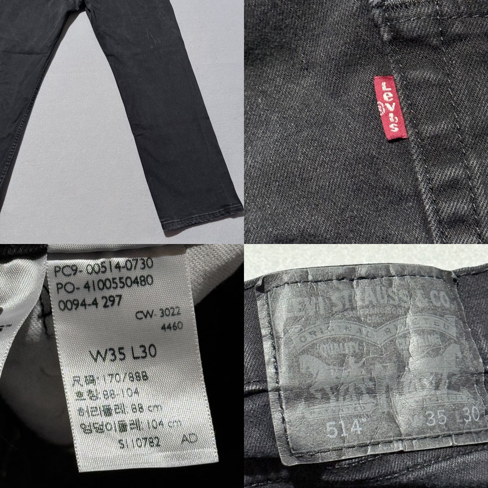 Levi's Levi's 514 Jeans Men Black Mid Rise Classic Zip Fly - 35X30 Size US 35 - 8 Thumbnail