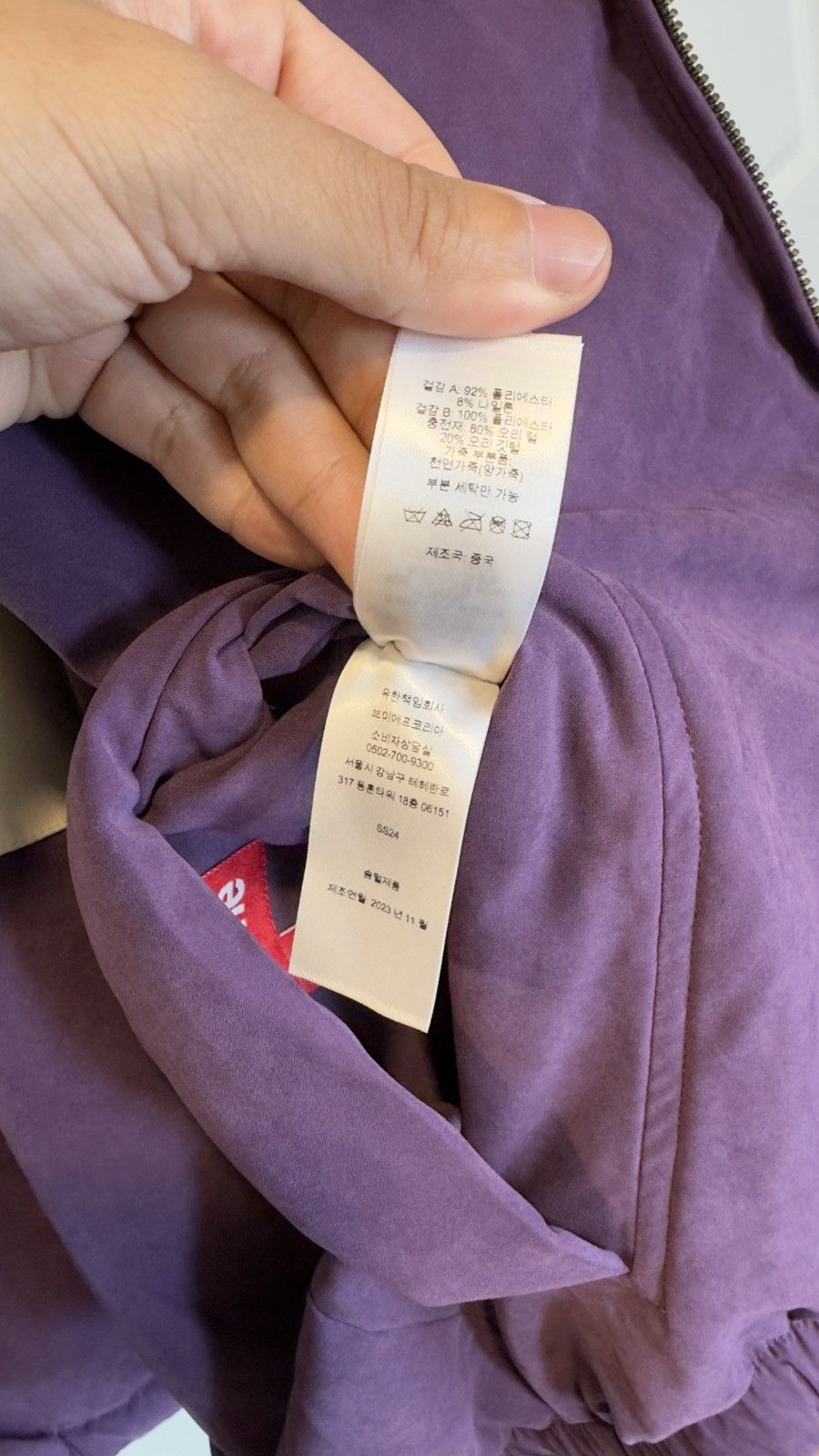 Supreme Supreme bomber jacket double face Size US L / EU 52-54 / 3 - 9 Thumbnail