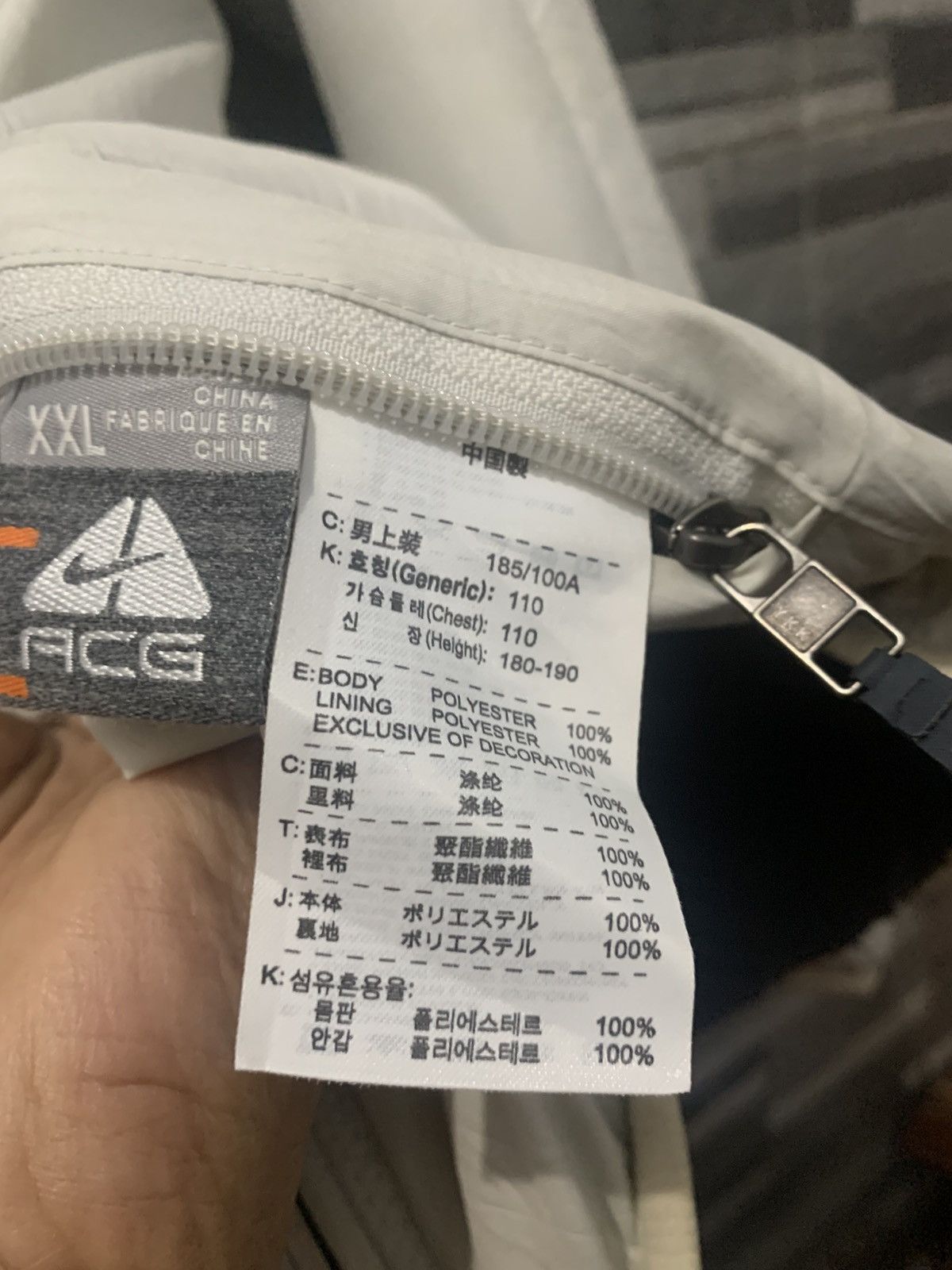 Nike ACG 2005 NIKE ACG Reversible Fleece Jacket Size US XXL / EU 58 / 5 - 12 Thumbnail