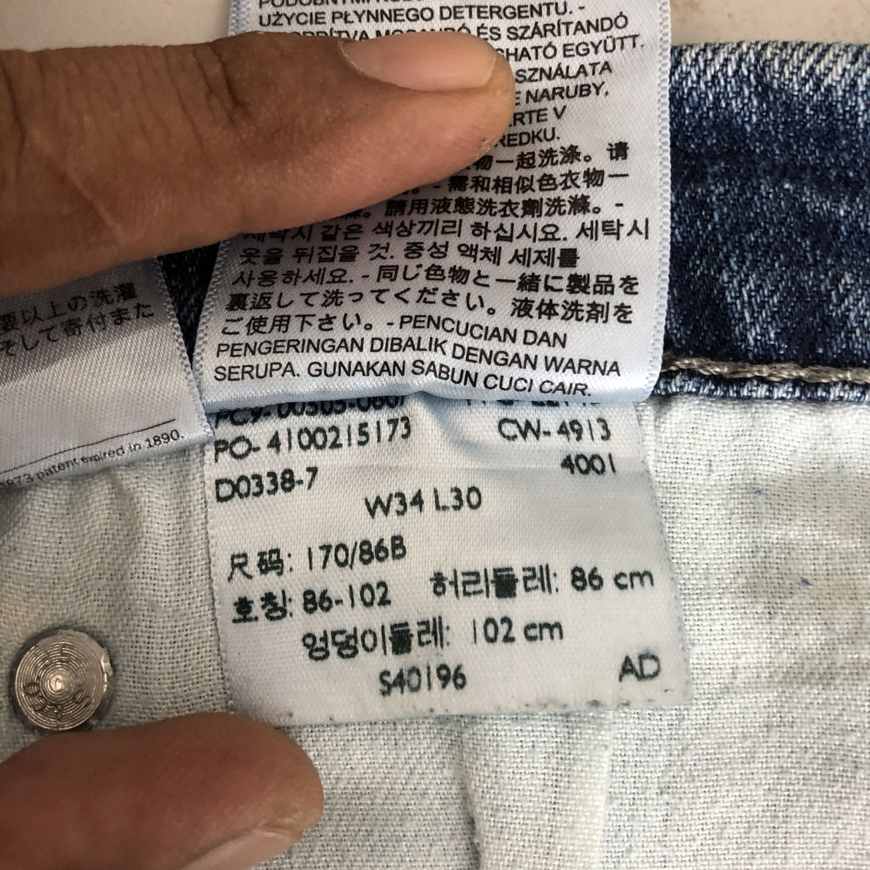 Levi's × Vintage Vintage Y2K Levis Faded Jeans Levi's 505 Light Wash Denim Size US 32 / EU 48 - 10 Thumbnail