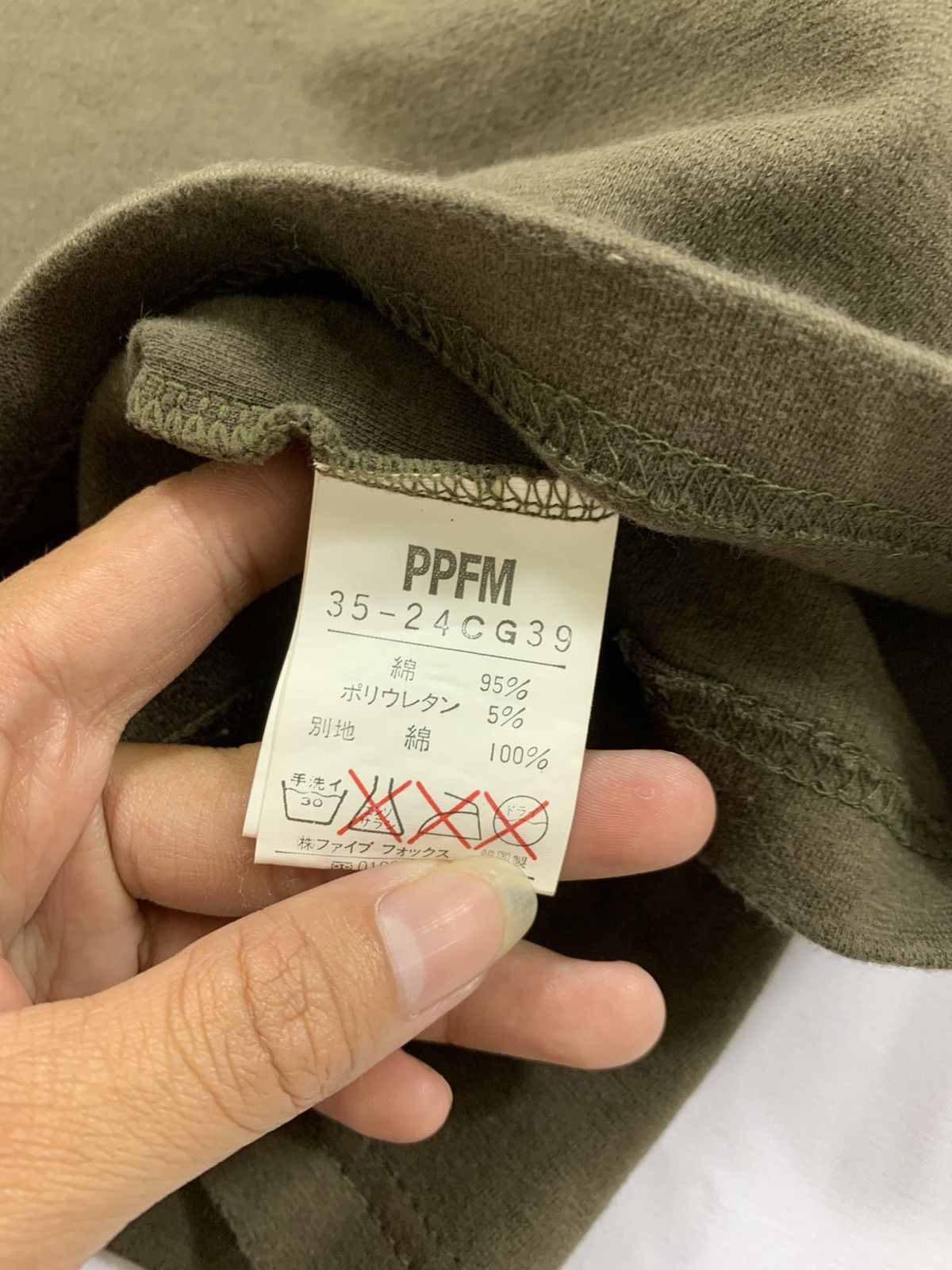 PPFM Japanese PPFM Ia Marque du futur T-shirt Size US S / EU 44-46 / 1 - 4 Thumbnail