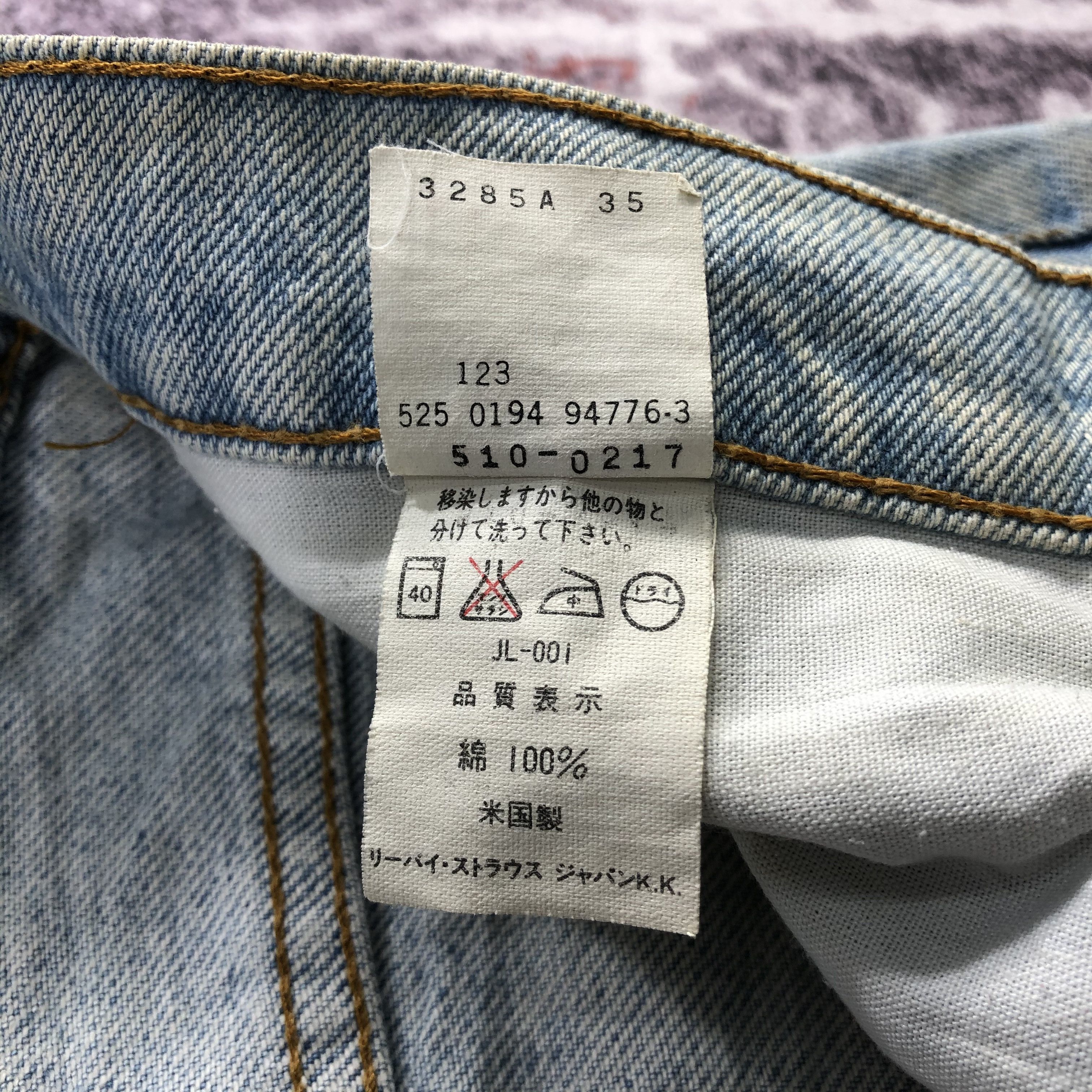 Levi's × Vintage Vintage 90s Light Wash Levis 510 Jeans-JM2220 Size US 30 / EU 46 - 13 Thumbnail