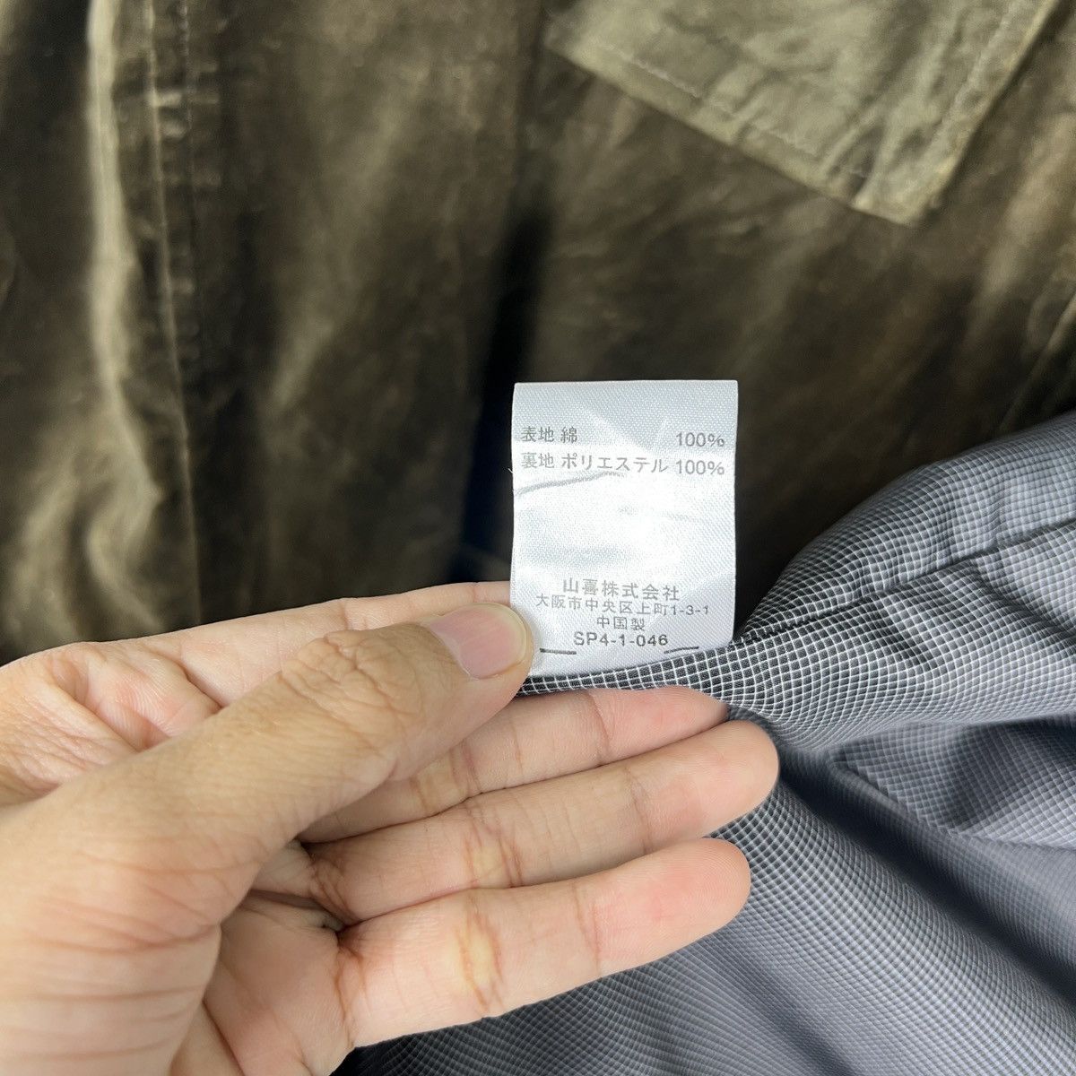 Kansai Yamamoto 🔥 KANSAI JEANS CORDUROY VELVET FIELD JACKET Size US L / EU 52-54 / 3 - 17 Thumbnail