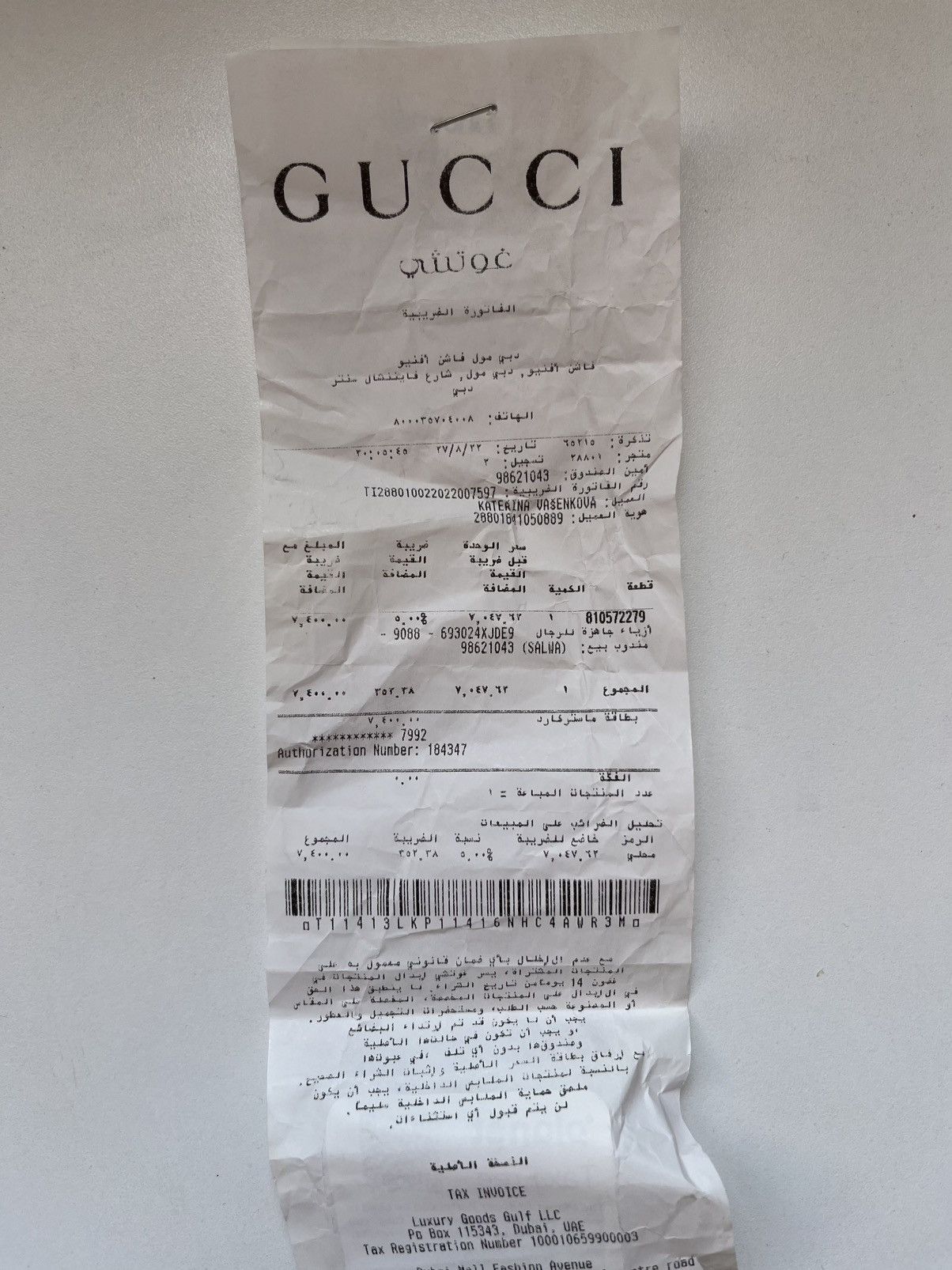 Gucci Gucci Web Stripe Zipped hoodie Size US S / EU 44-46 / 1 - 19 Thumbnail