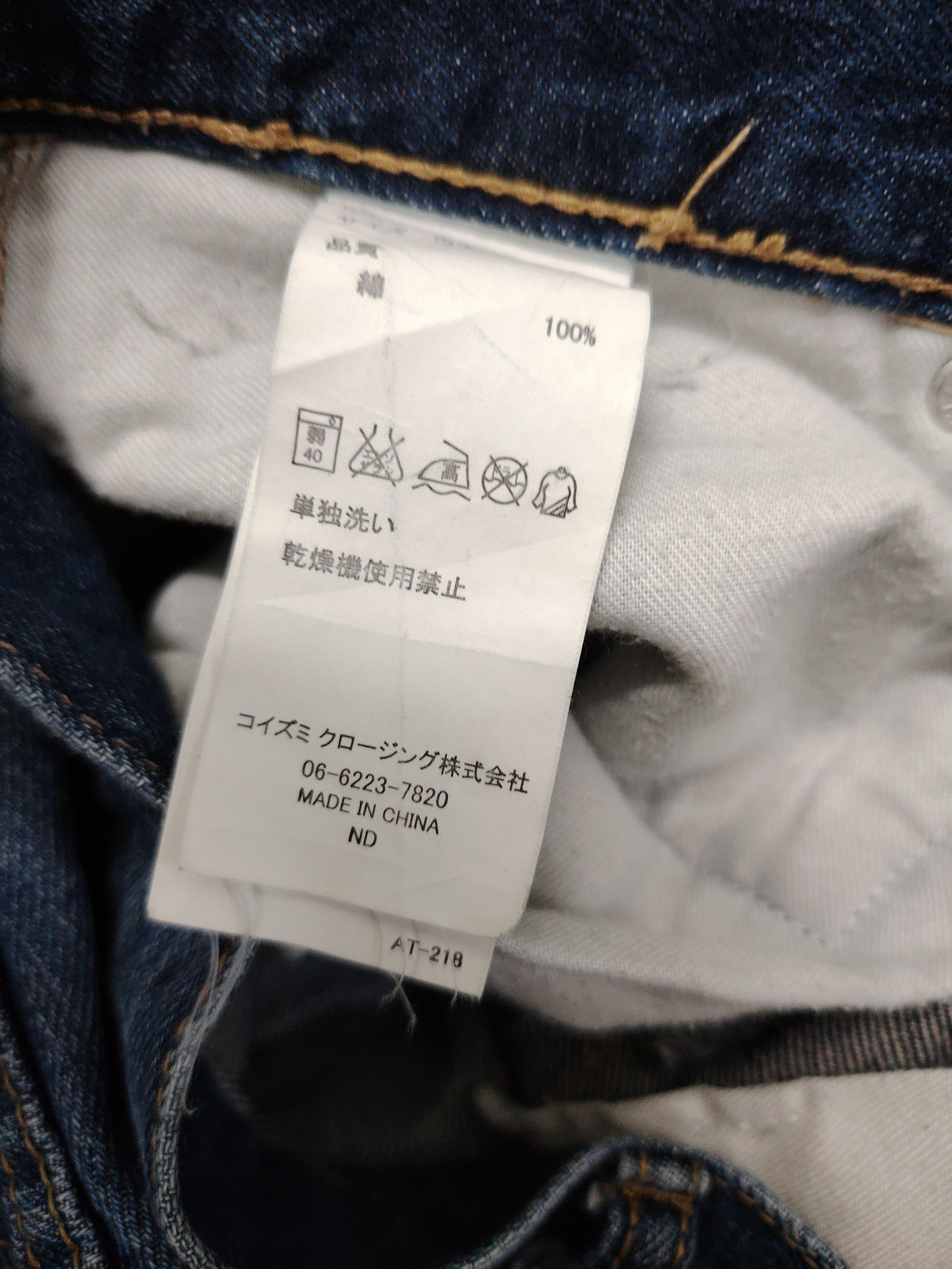 If Six Was Nine 💥BEST OFFER💥VALMAN JEANS DOT COLOUR RAPPER DENIM Size US 31 - 17 Thumbnail
