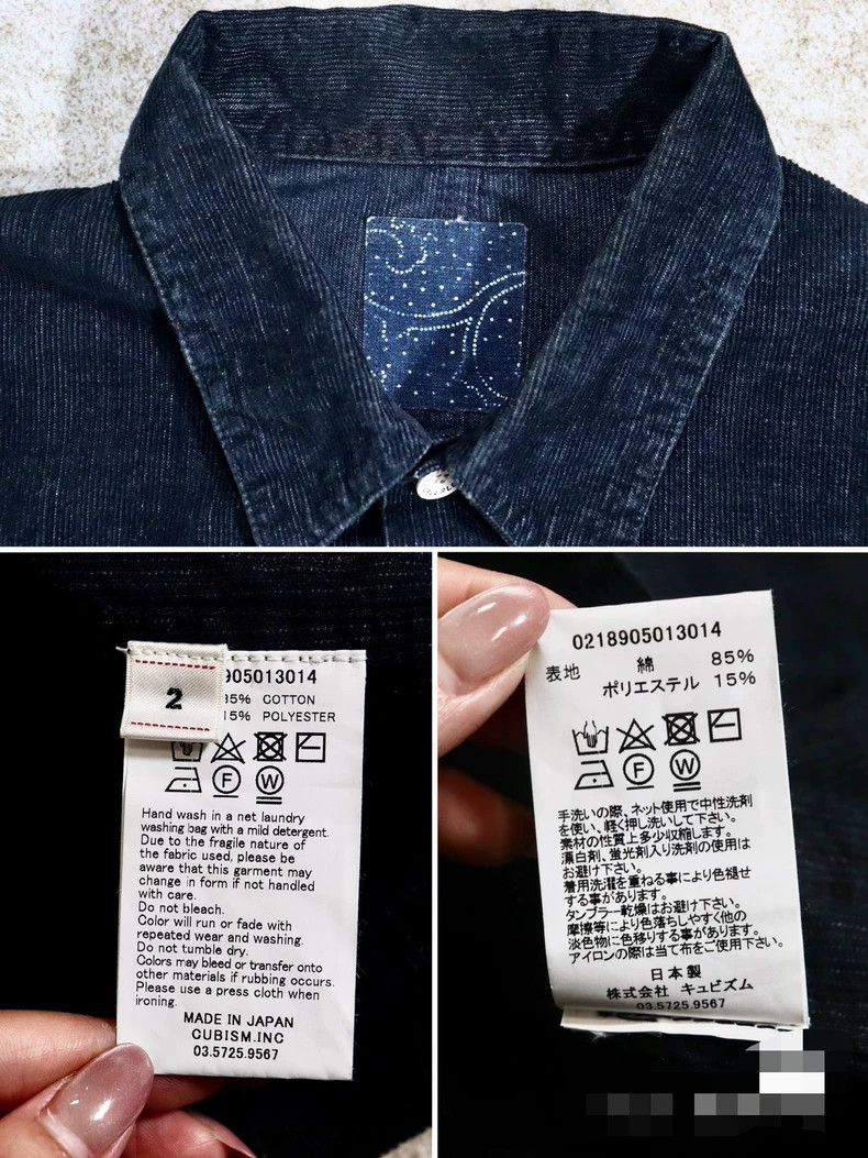Visvim Visvim Section Gang Coverall Blue Corduroy Jacket Size US M / EU 48-50 / 2 - 7 Thumbnail