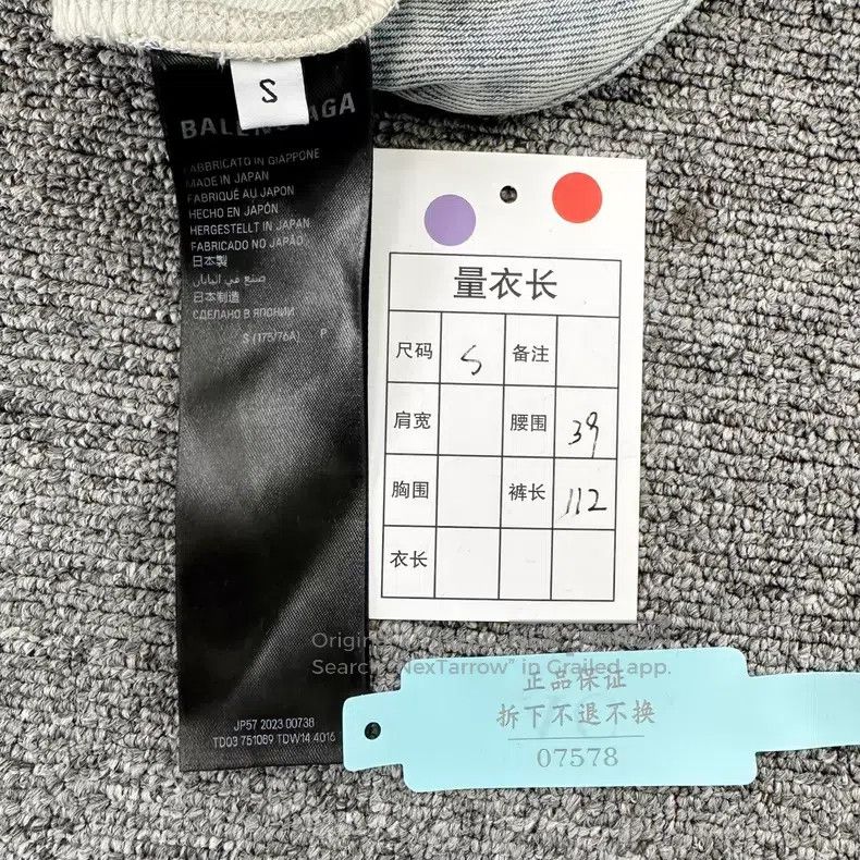 Balenciaga Balenciaga size S Light blue water-washed distressed flare Size US 27 - 7 Thumbnail