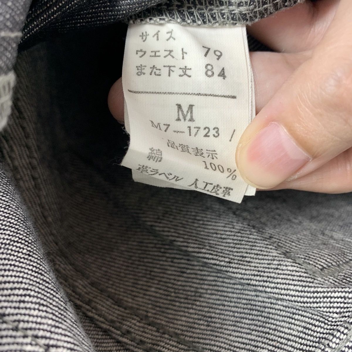 Marithe + Francois Girbaud × Vintage Vintage MARITHE FRANCOIS GIRBAUD straight cut jeans Size US 31 - 23 Thumbnail