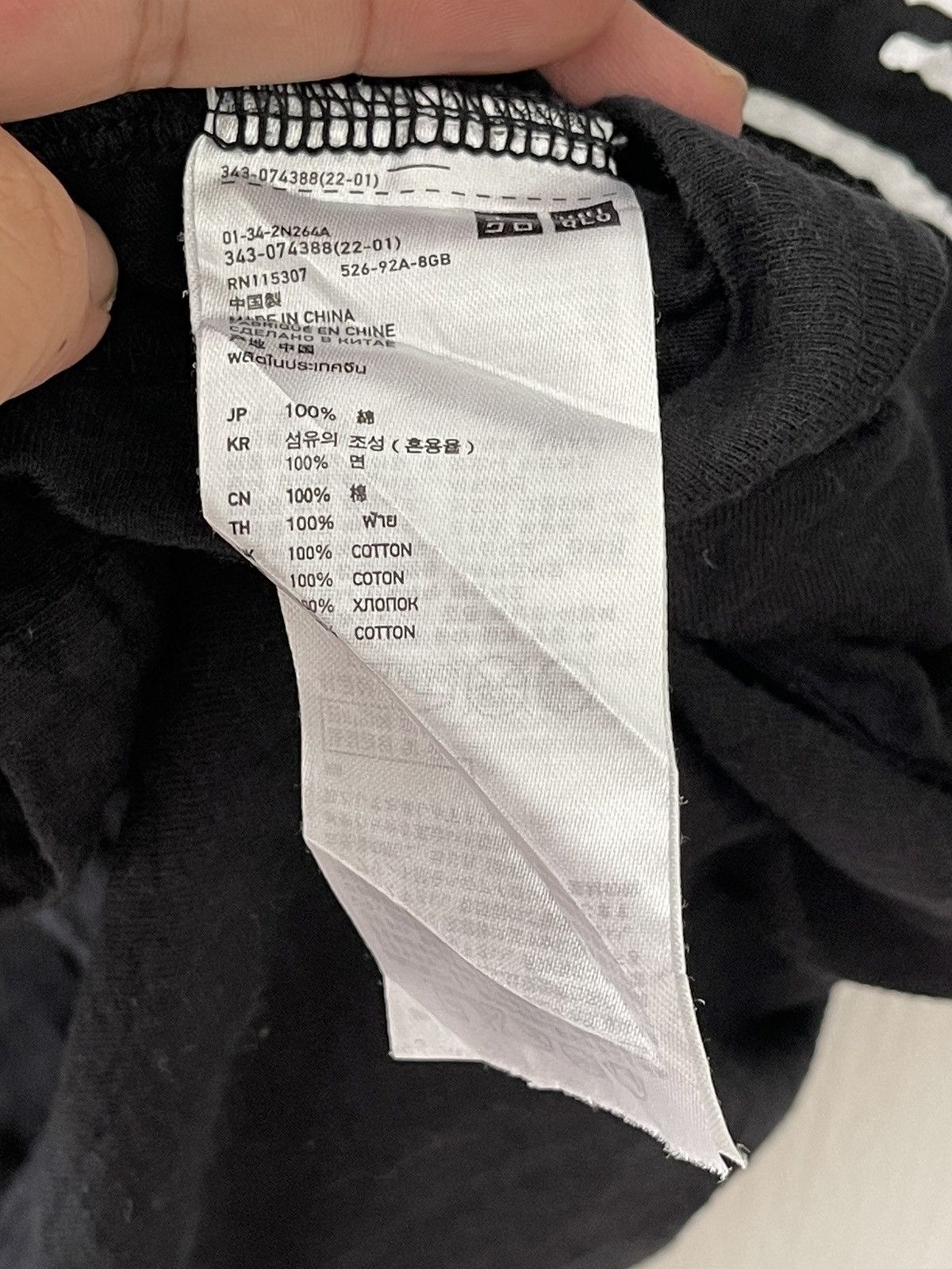 Jun Takahashi UNDERCOVER "Bones X" T-shirt . Size US L / EU 52-54 / 3 - 7 Thumbnail