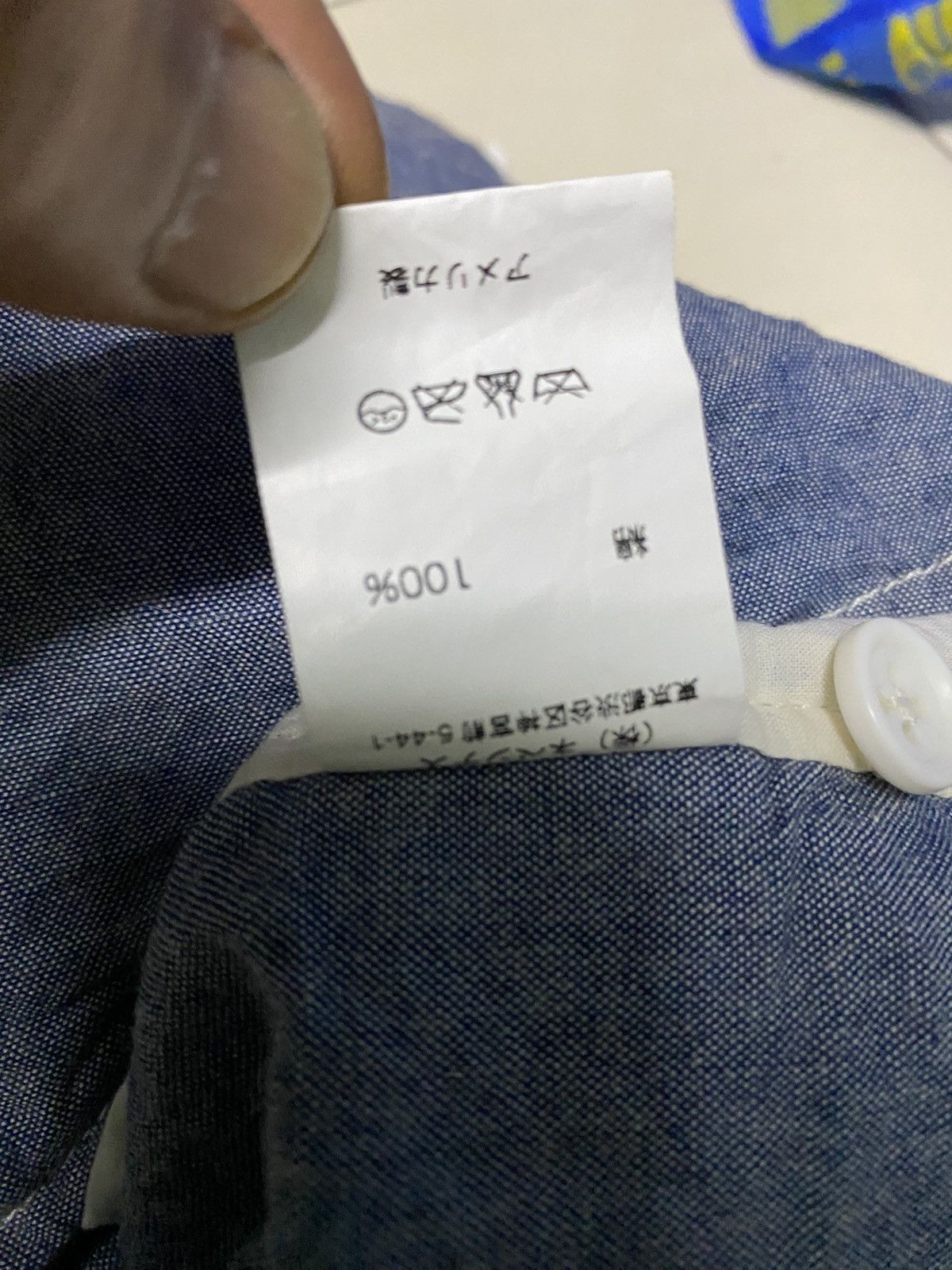 Engineered Garments × Nepenthes Engineered Garments Vests Jacket Size US XS / EU 42 / 0 - 14 Thumbnail
