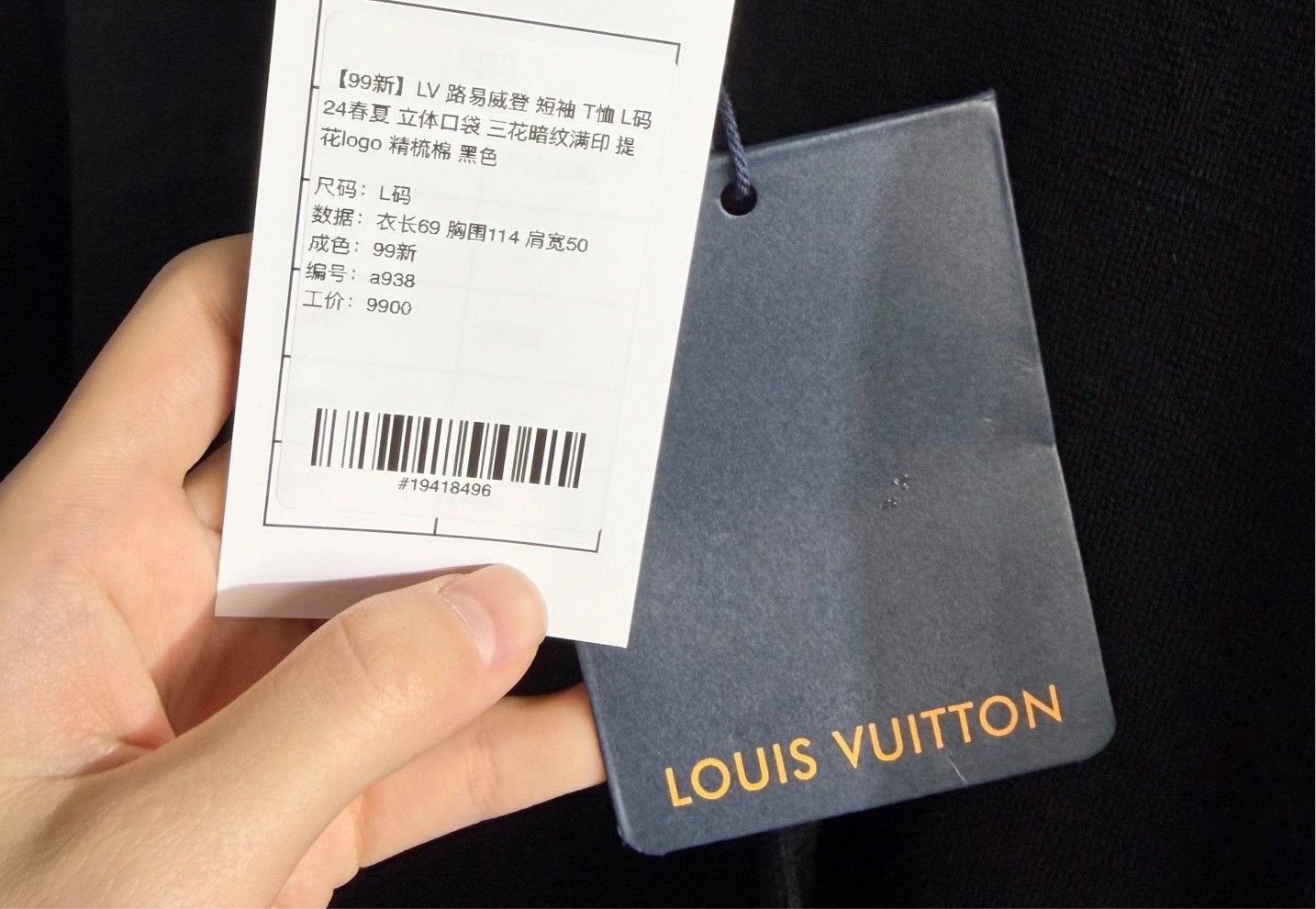 Louis Vuitton Louis Vuitton Short Sleeve T-Shirt Size US L / EU 52-54 / 3 - 5 Thumbnail