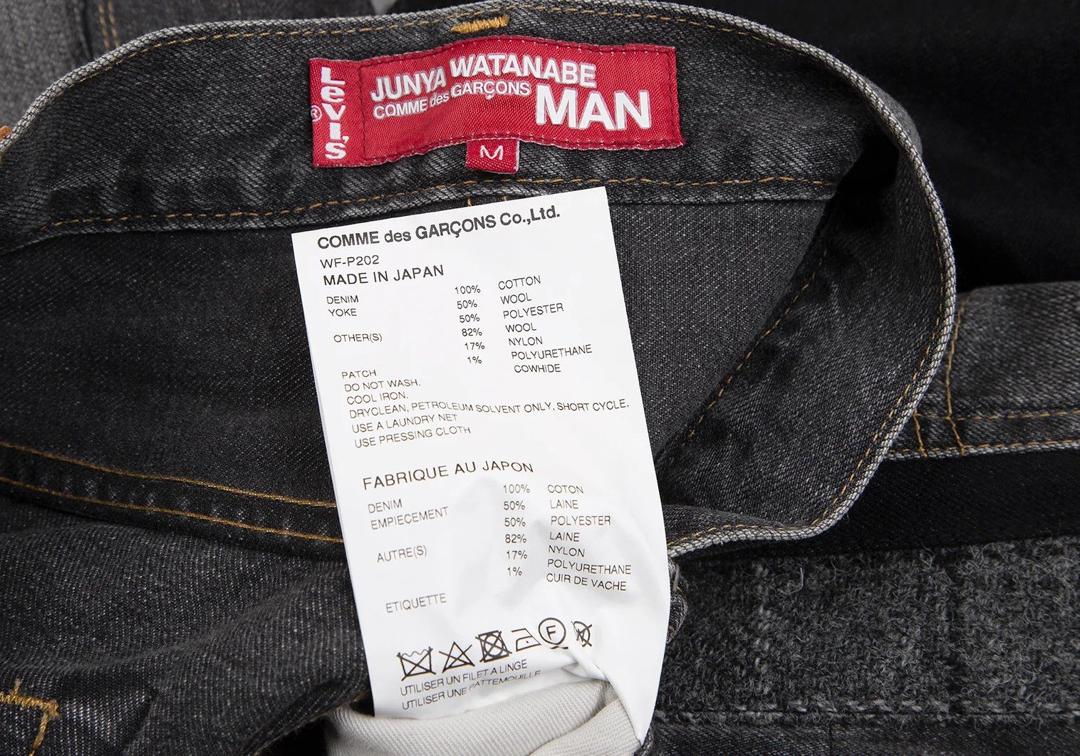 Junya Watanabe Black Custom Patchwork Denim Pants Size M Size US 34 / EU 50 - 17 Thumbnail