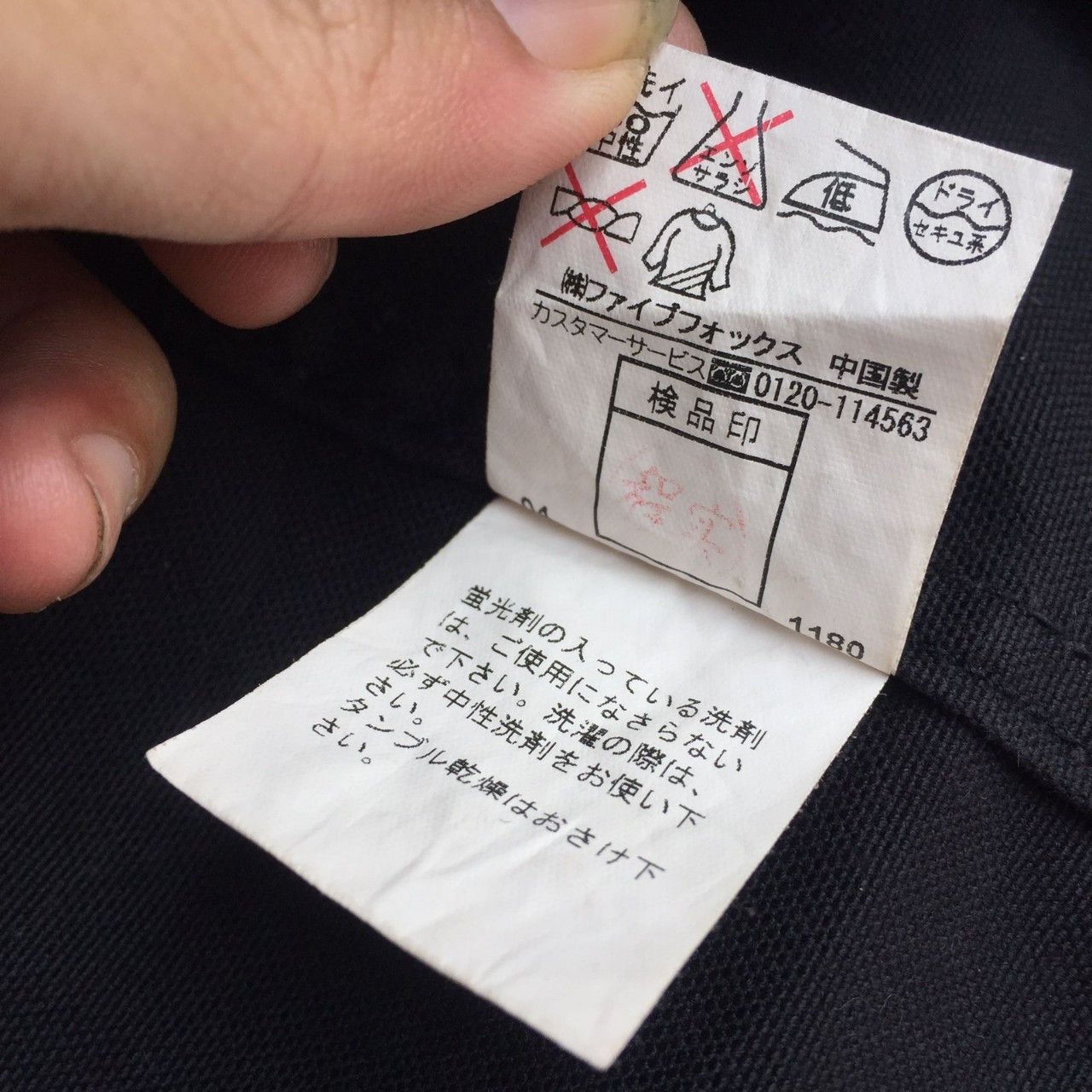 If Six Was Nine × Japanese Brand × PPFM ppfm cool coat/parka with hidden hoodie Size US M / EU 48-50 / 2 - 8 Thumbnail