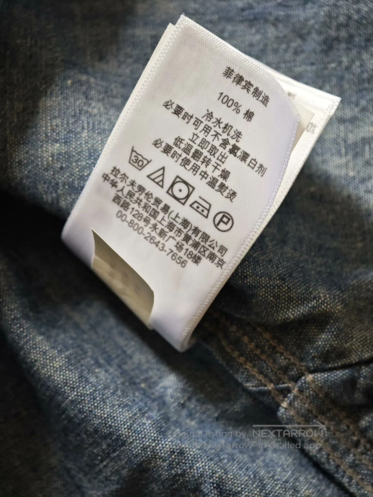 RRL Ralph Lauren RRL Vintage Indigo Work Shirt. Size US S / EU 44-46 / 1 - 7 Thumbnail