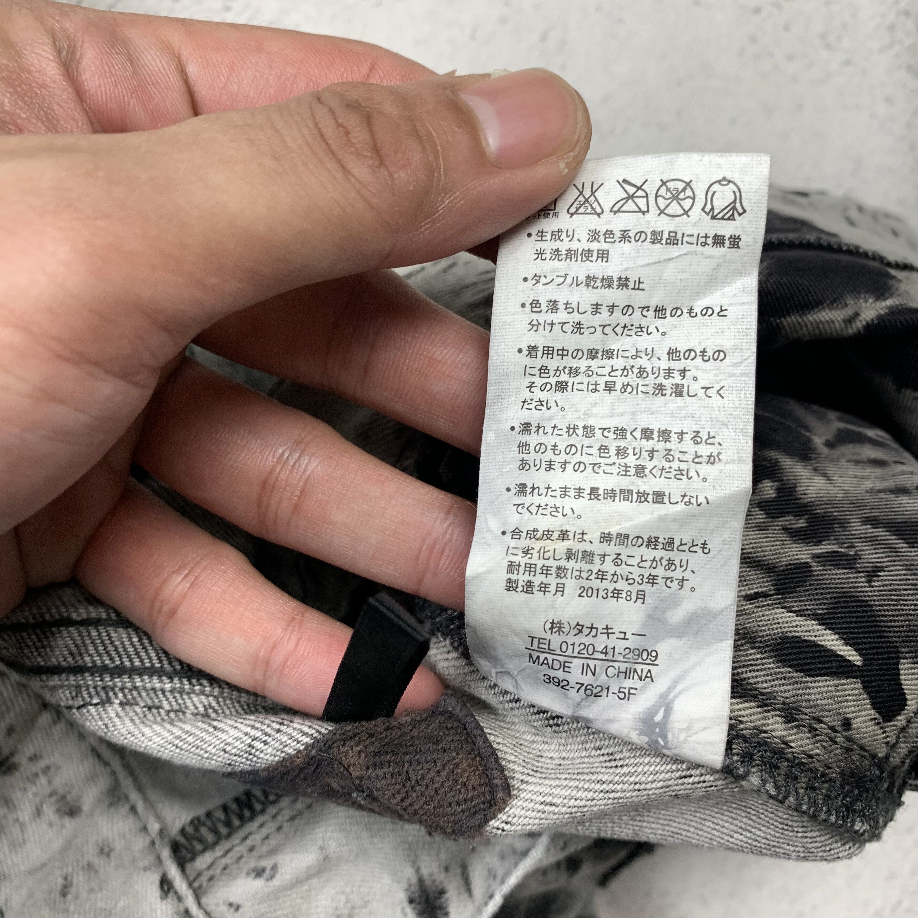 Japanese Brand Semantic Design Acid Washed Bleach Pants Paint Splatter Size US 33 - 8 Thumbnail