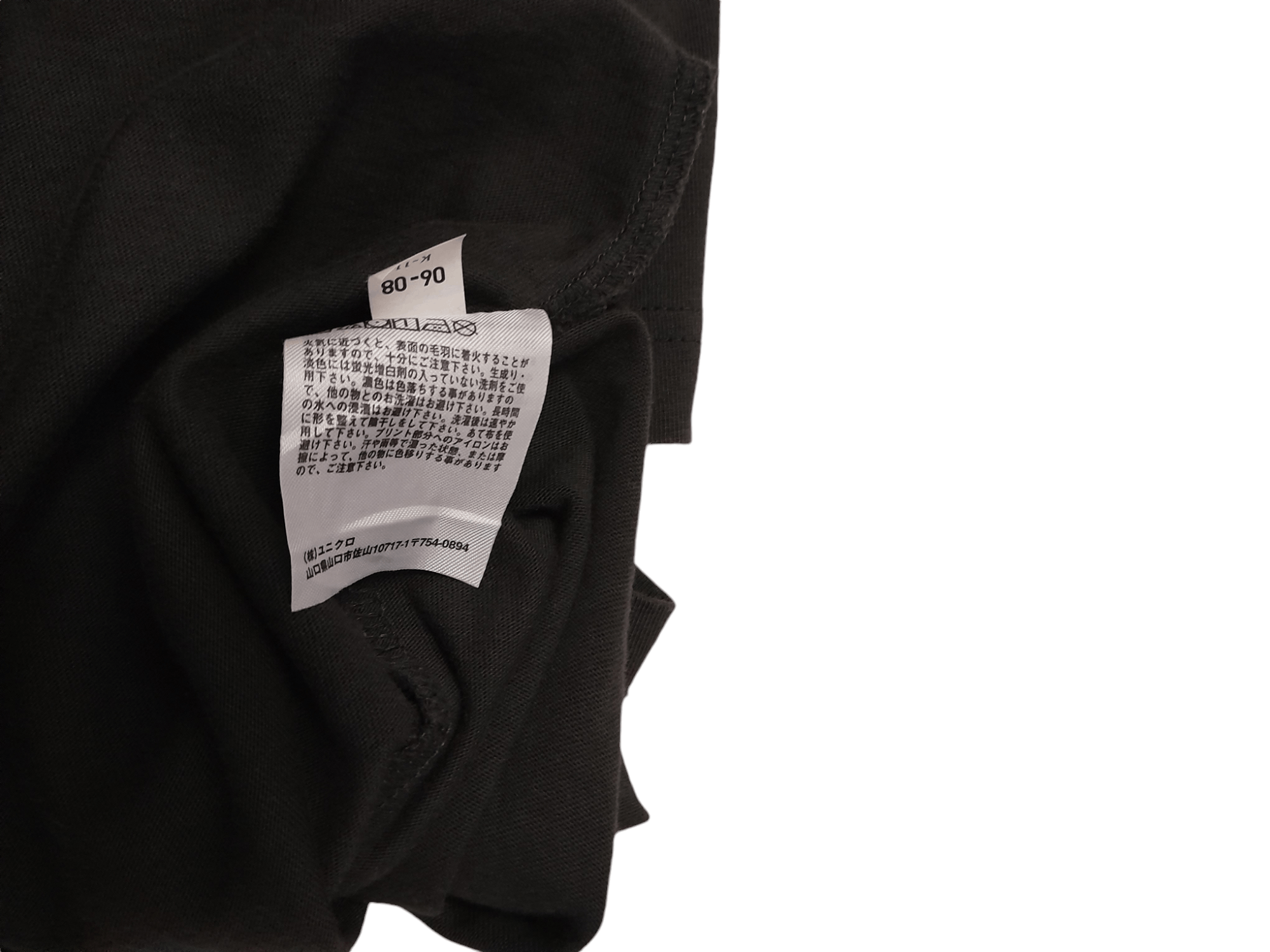 Kaws KAWS Brian Donnelly Shirt (F356) Size US L / EU 52-54 / 3 - 6 Thumbnail