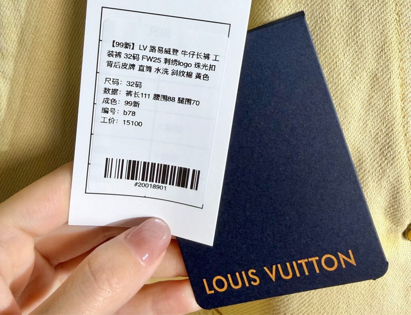 Louis Vuitton Louis Vuitton Cargo Straight Jeans Size US 32 / EU 48 - 5 Thumbnail