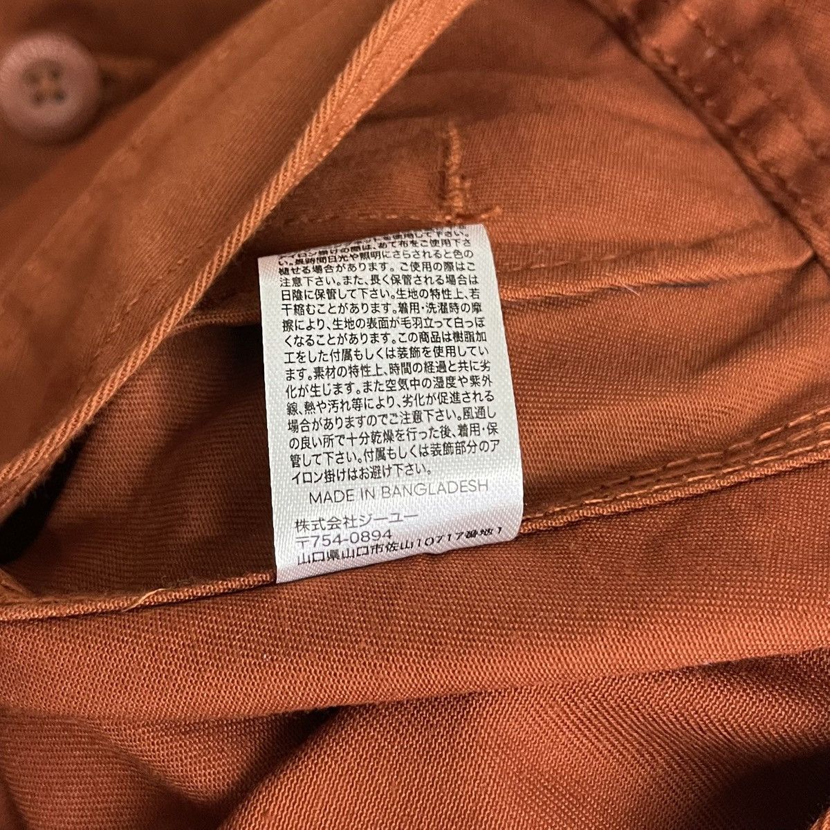 GU × Japanese Brand × Maison MIHARA YASUHIRO Miharayasuhiro X GU Chef Jacket MY Orange Size US S / EU 44-46 / 1 - 10 Thumbnail
