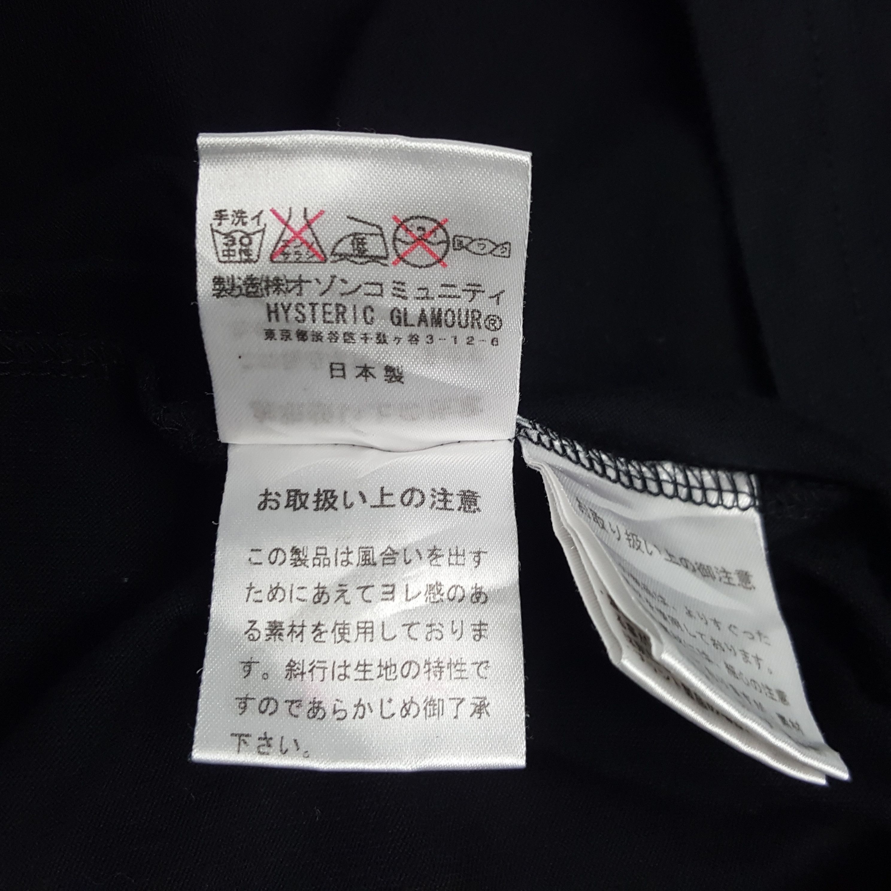 Hysteric Glamour × Japanese Brand × Vintage Vintage Hysteric Glamour Japanese Brand Parody Tshirt Size US S / EU 44-46 / 1 - 8 Thumbnail