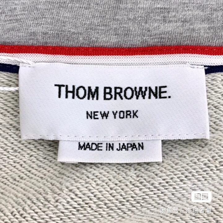 Thom Browne Thom Browne Striped zipper hoodie Size US XS / EU 42 / 0 - 6 Thumbnail