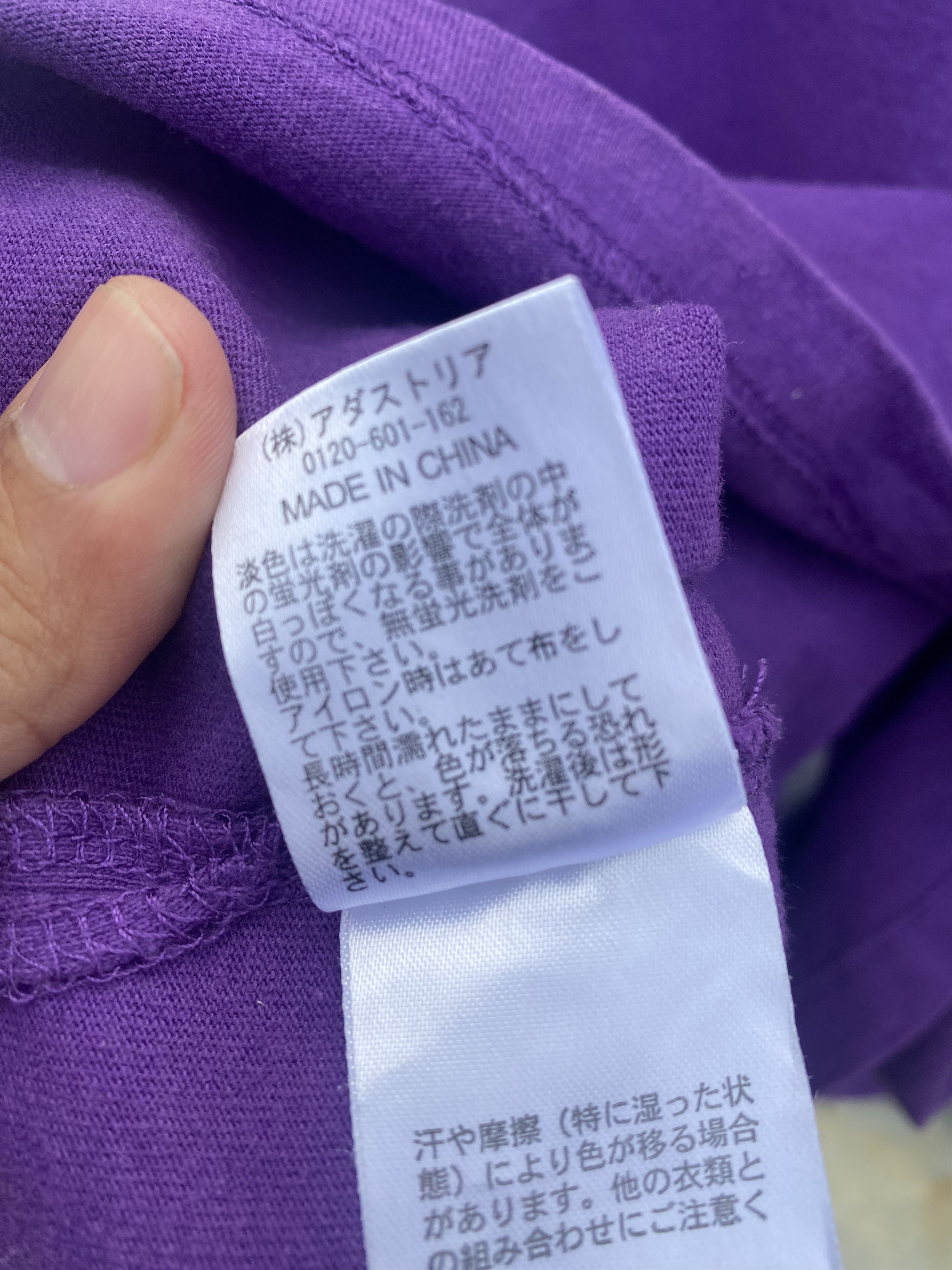 Japanese Brand Niko and rugby shirts Size US L / EU 52-54 / 3 - 8 Thumbnail