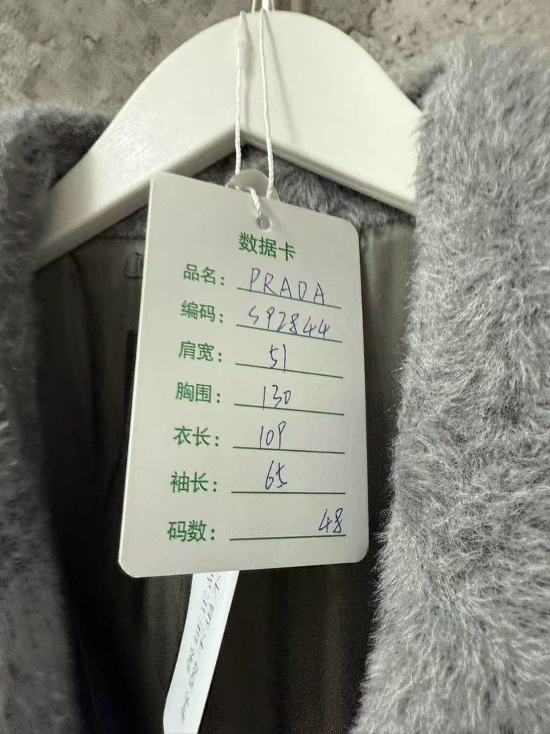 Prada Prada Gray horsehair coat 2501-Nextarrow Size US M / EU 48-50 / 2 - 7 Thumbnail