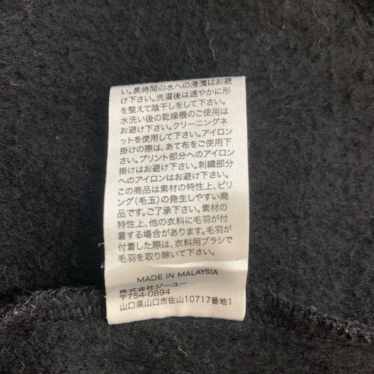 Gu Looney Tunes CartoonNetwork JapaneseBrand Sweatshirt