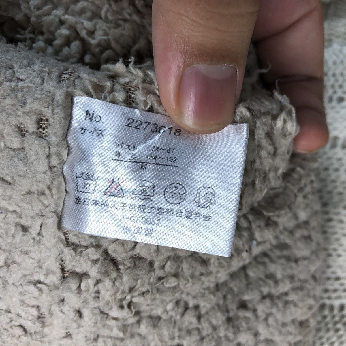 Homespun Knitwear × Japanese Brand Woble Cotton Brown Hoodie cable Knitwear #A2338 Size M / US 6-8 / IT 42-44 - 11 Thumbnail