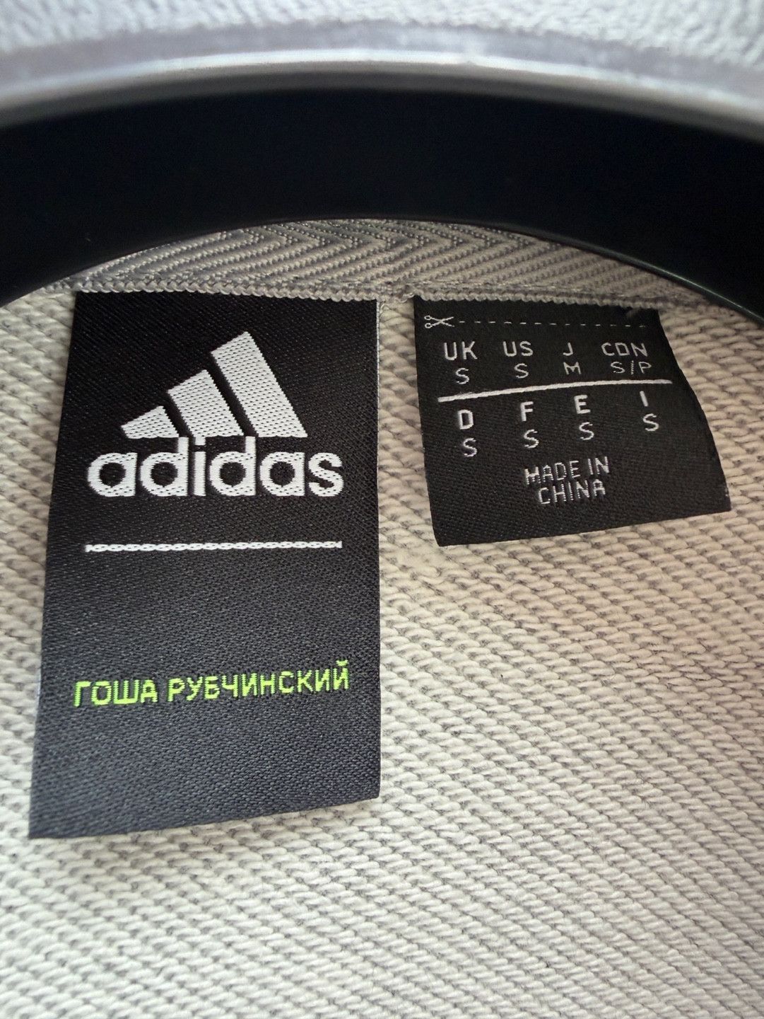 Adidas × Gosha Rubchinskiy Gosha Rubchinskiy x Adidas Oversized Zip Up Hoodie Size US S / EU 44-46 / 1 - 7 Thumbnail
