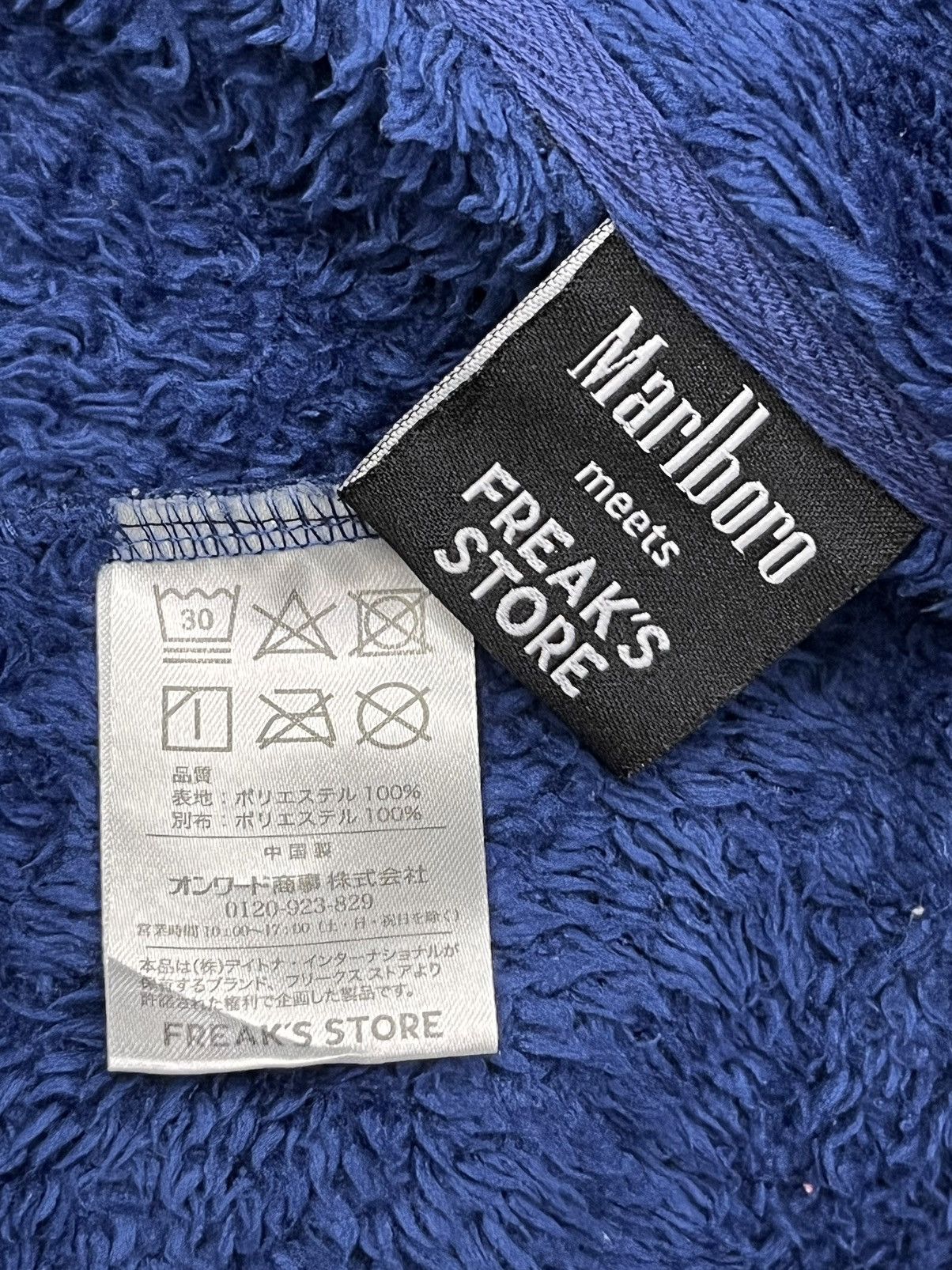 Marlboro 🔥VERY RARE🔥MARLBORO x FREAK’S STORE JAPAN Fluffy Fleece Size US M / EU 48-50 / 2 - 5 Thumbnail