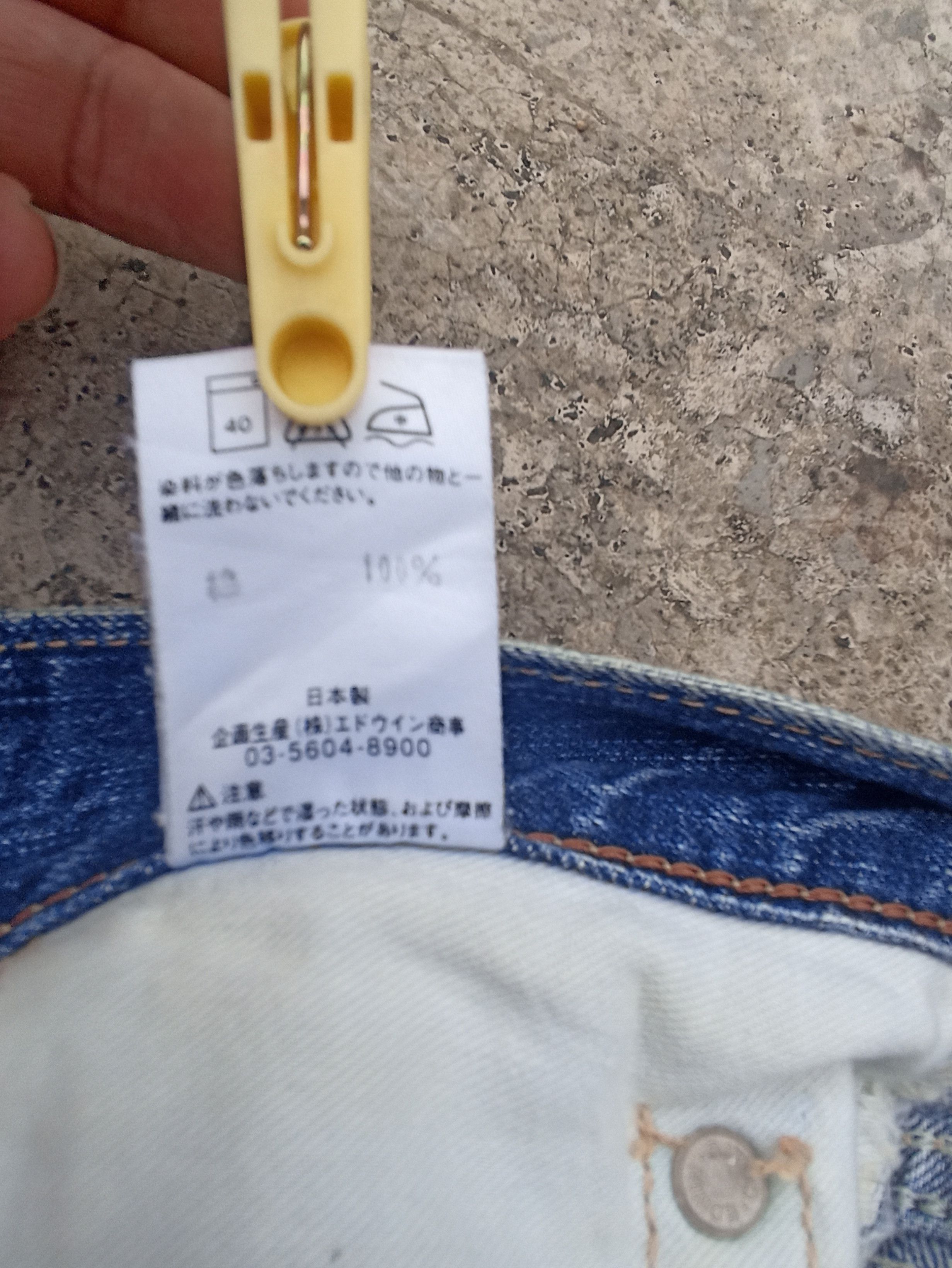 If Six Was Nine Vintage Edwin Blue Trip jeans LGB Size US 33 - 13 Thumbnail
