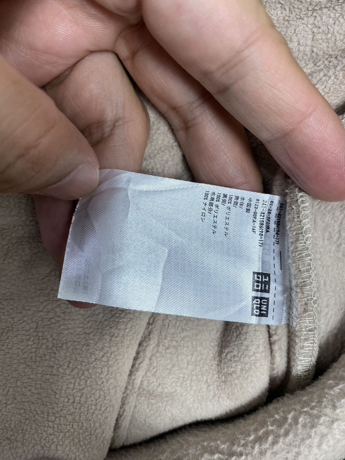 JW Anderson × Uniqlo Rare‼️ Uniqlo x J.W. Anderson Deep Pile Hoodie Size US M / EU 48-50 / 2 - 6 Thumbnail