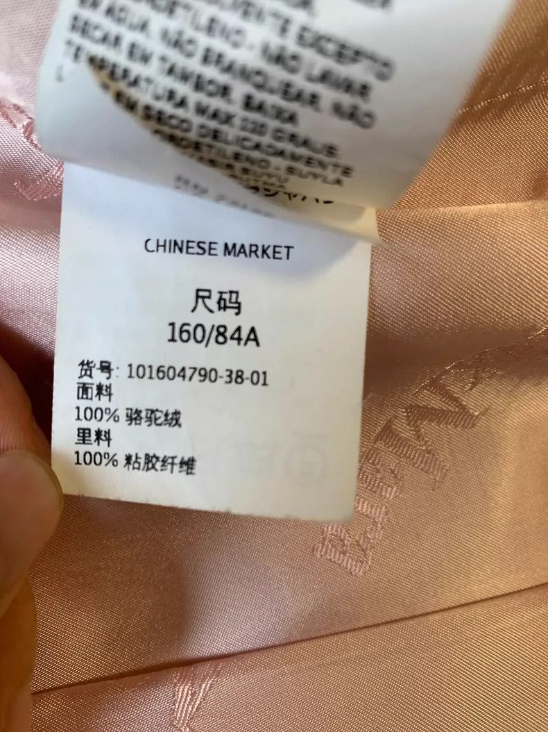 Max Mara Manuela limited edition cherry pollen