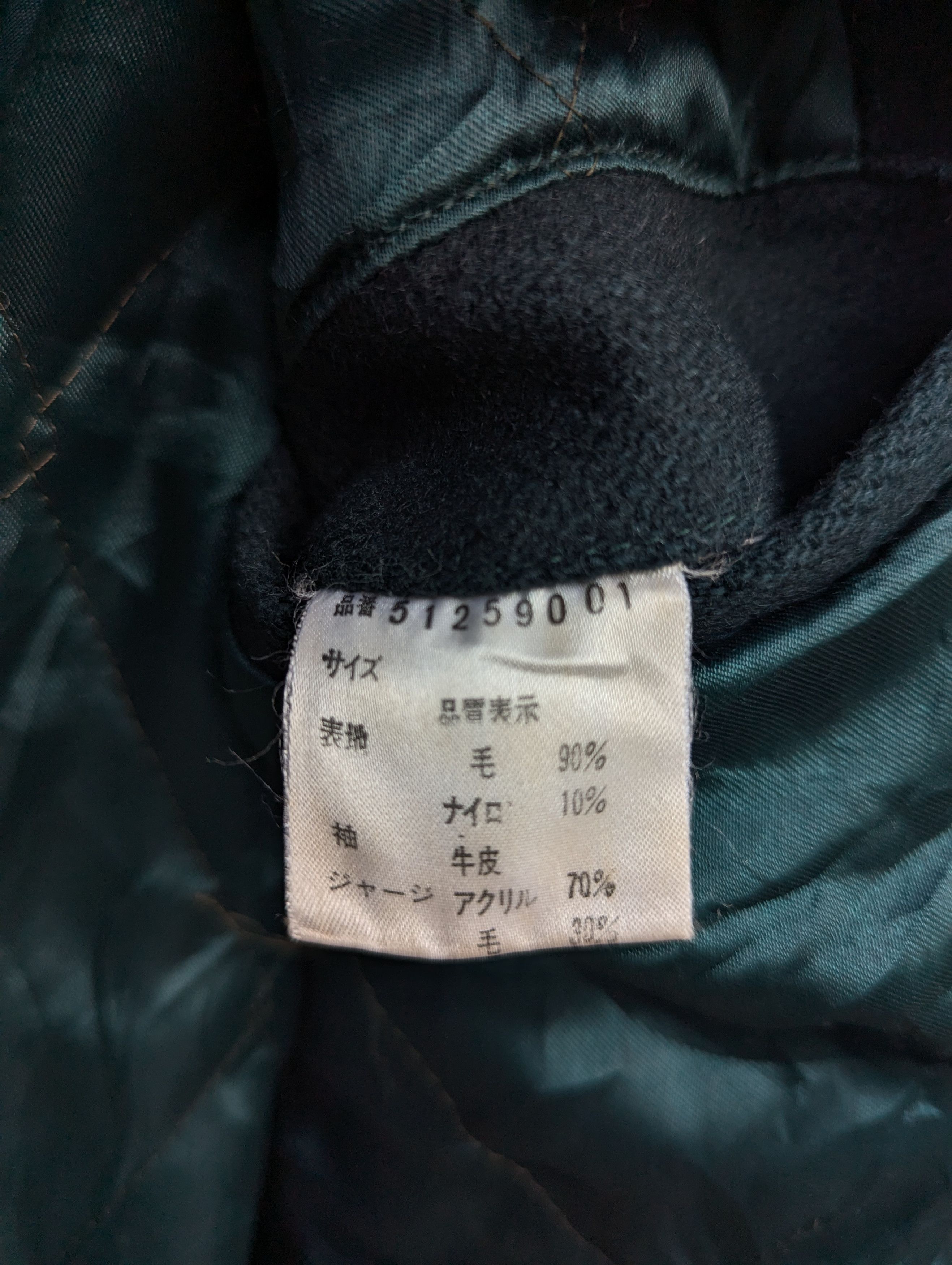Japanese Brand 88-89 AUTUMN & WINTER COLLECTION ARBATAX Size US M / EU 48-50 / 2 - 14 Thumbnail