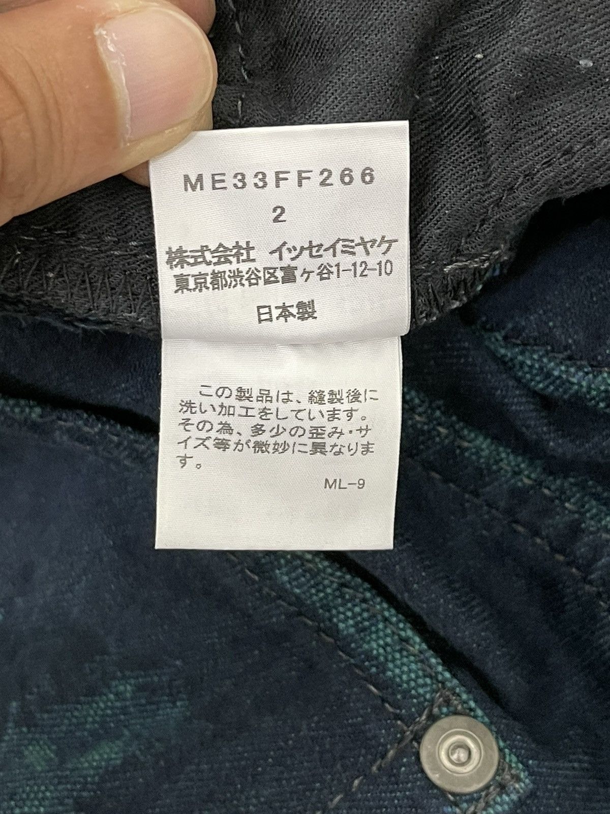 Issey Miyake Whiskered Laser Issey Miyake Men Slim Jeans 6🟦8 Size US 32 / EU 48 - 23 Thumbnail
