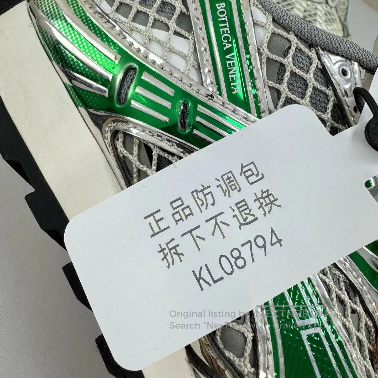 Bottega Veneta Bottega Veneta Orbit Green Sneakers. Size US 7 / IT 37 - 7 Thumbnail