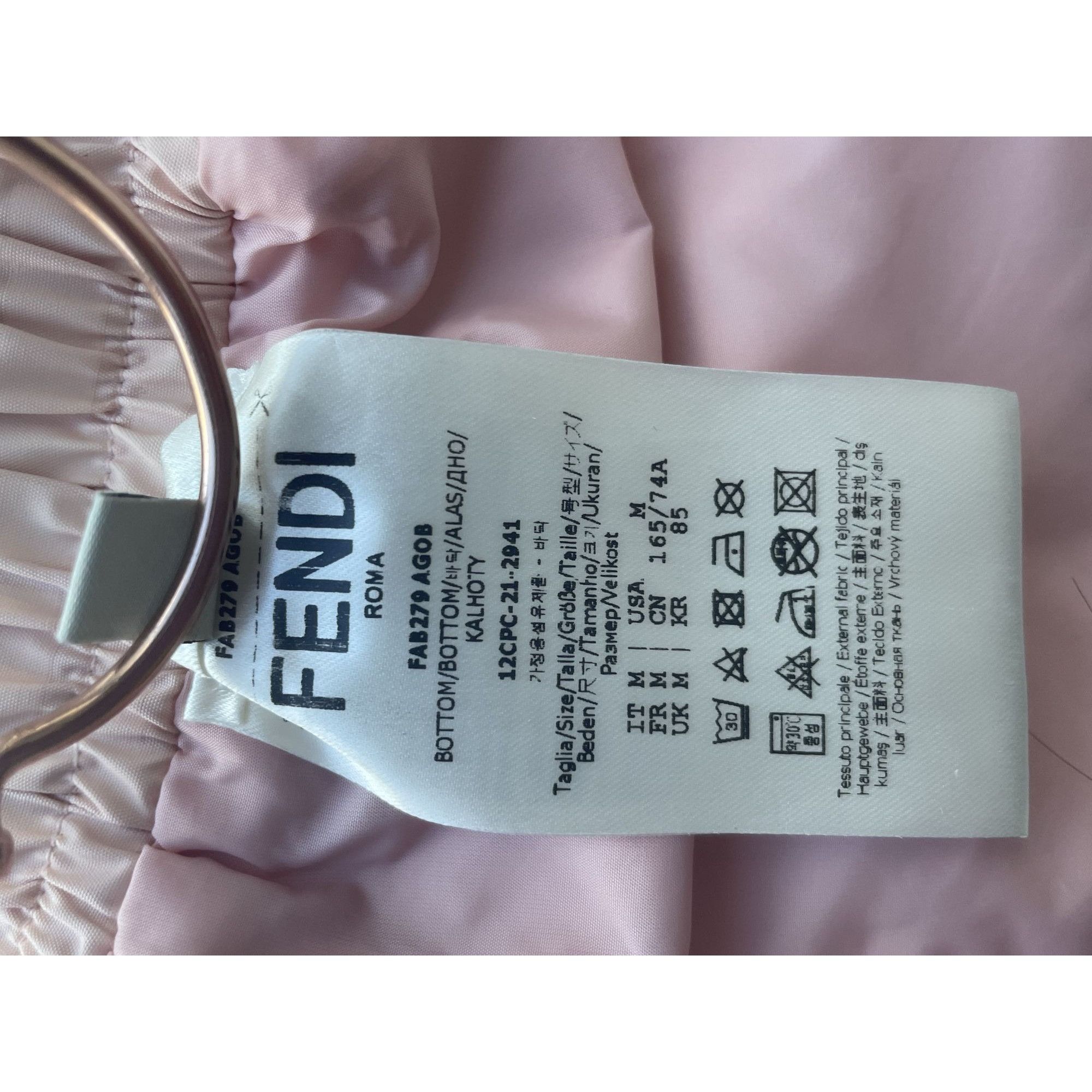 Fendi Fendi Womens Beige Monogram Nylon Drawstring Shorts With Ela Size 40" / US 18 - 10 Thumbnail