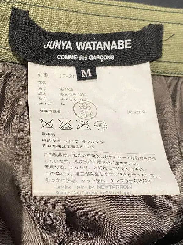 Comme des Garcons COMME des GARÇONS Grey Wool Flared Midi Skirt . Size 23" - 5 Thumbnail