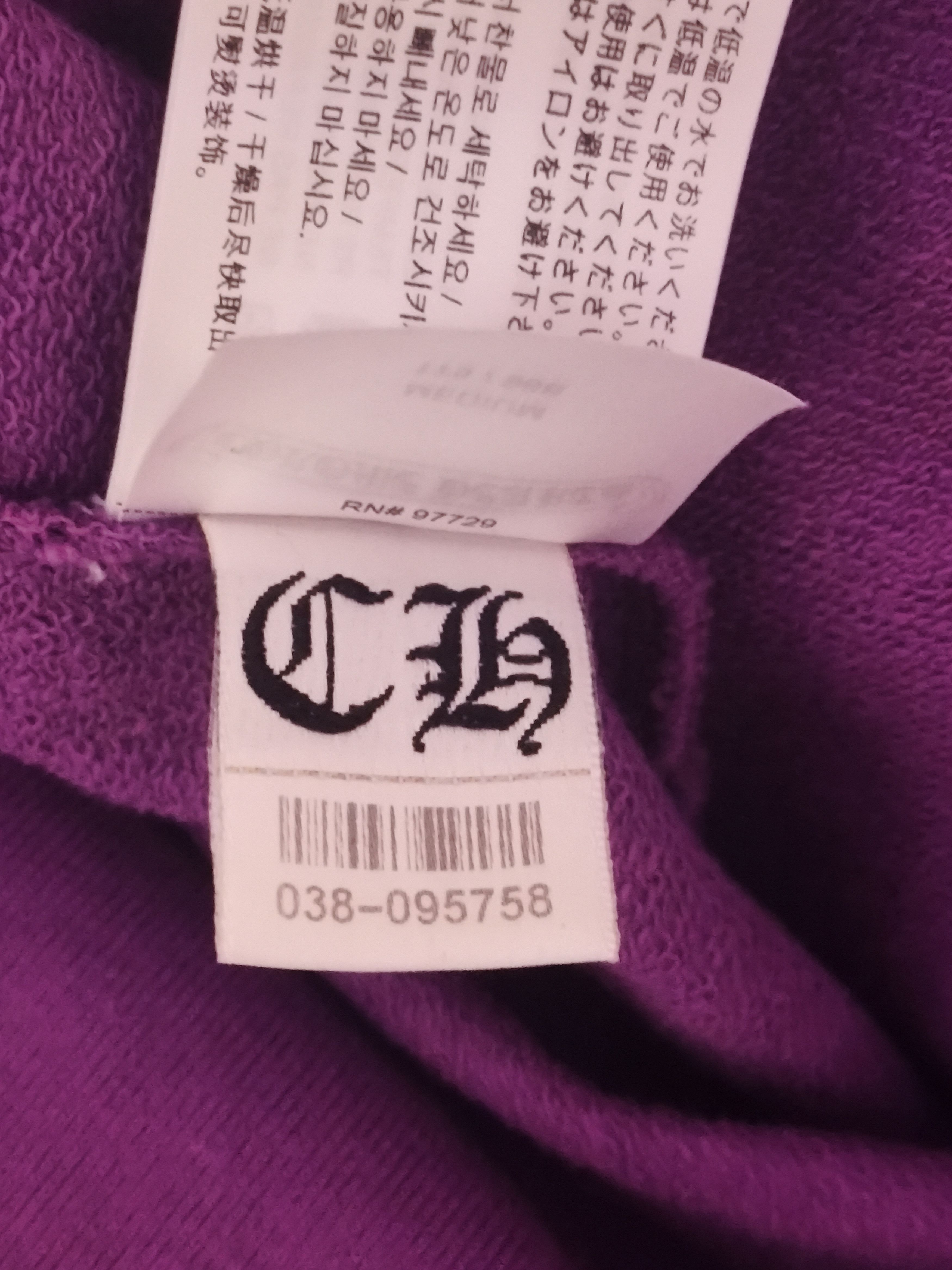 Chrome Hearts Chrome Hearts I Want More Not Less Hoodie Size US M / EU 48-50 / 2 - 4 Thumbnail