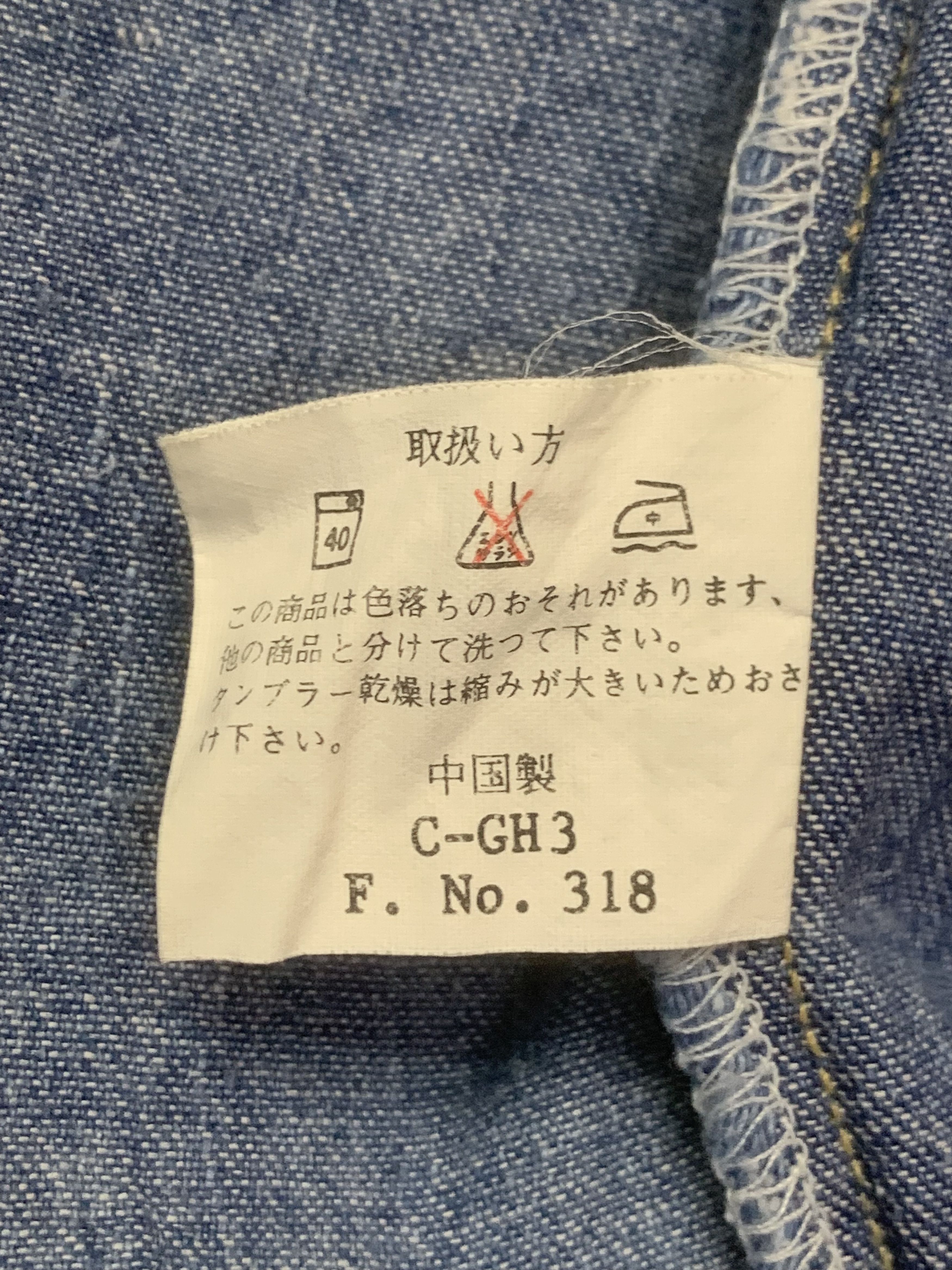 Japanese Brand × Vintage Rare Design Pract Studio Satisfaction Soft Denim Shirts Size US M / EU 48-50 / 2 - 6 Thumbnail